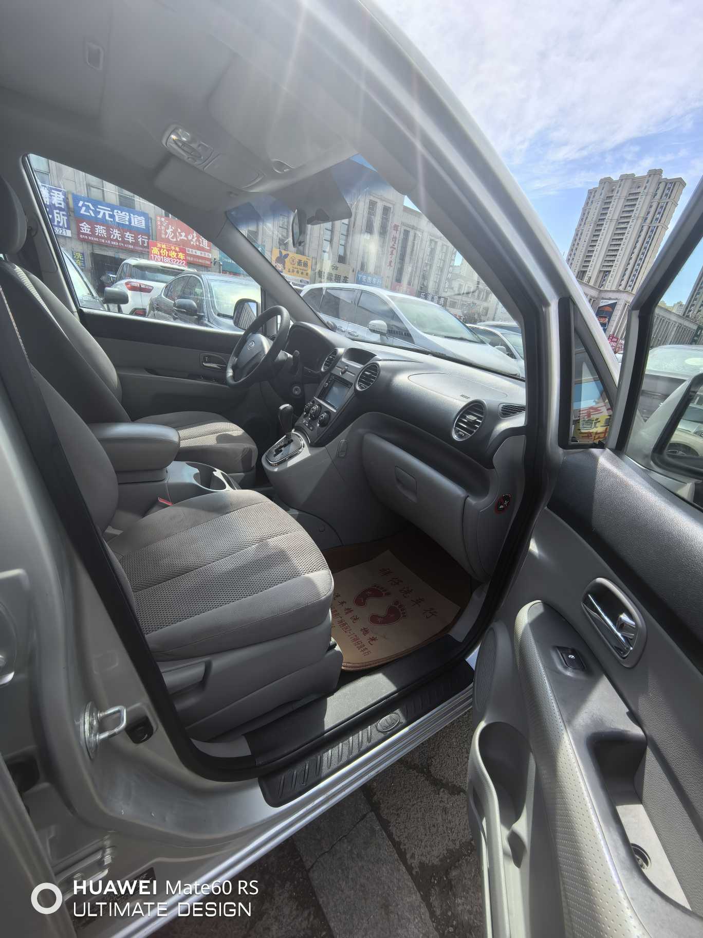 起亚 佳乐 2011 汽车图片 #9