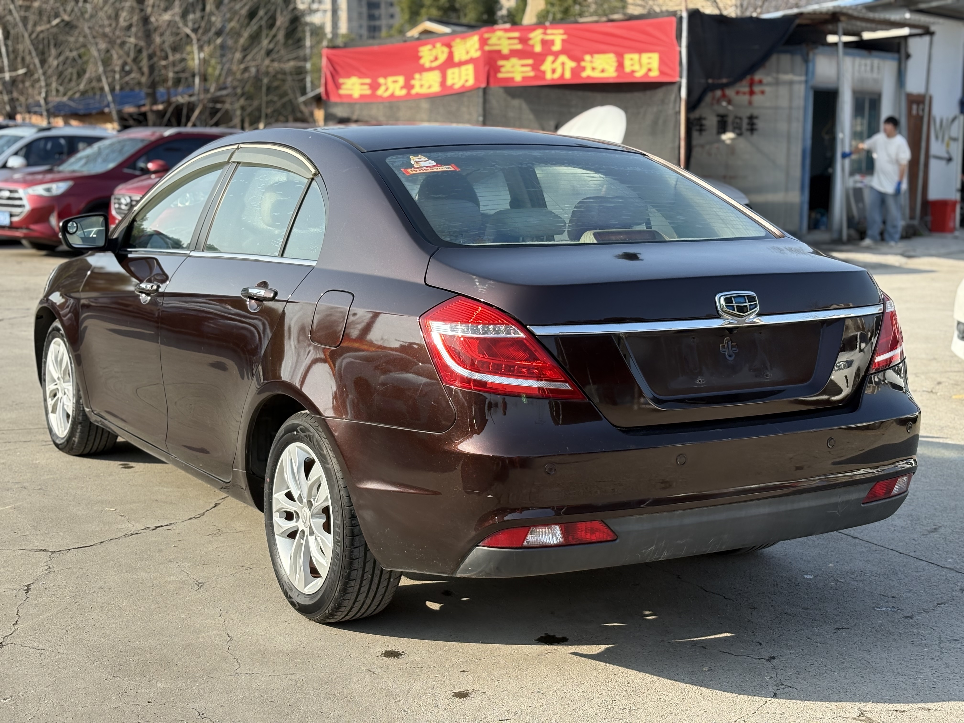 Emgrand 2015 car image #9