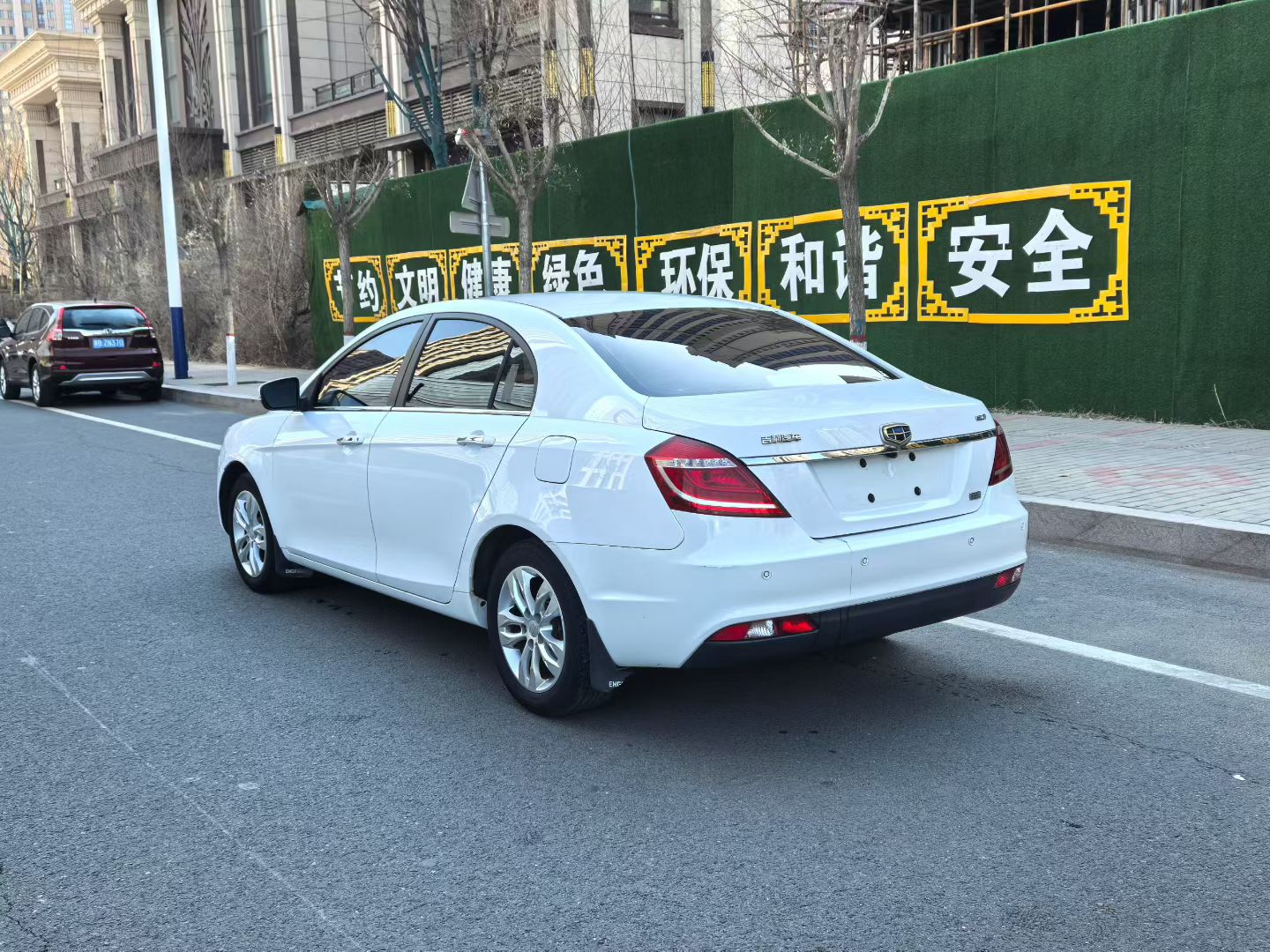 Emgrand 2015 car image #9