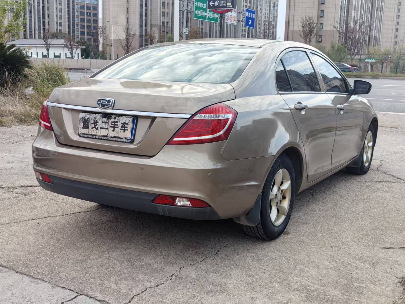 Emgrand 2015 #9 Emgrand 2015 car image #9