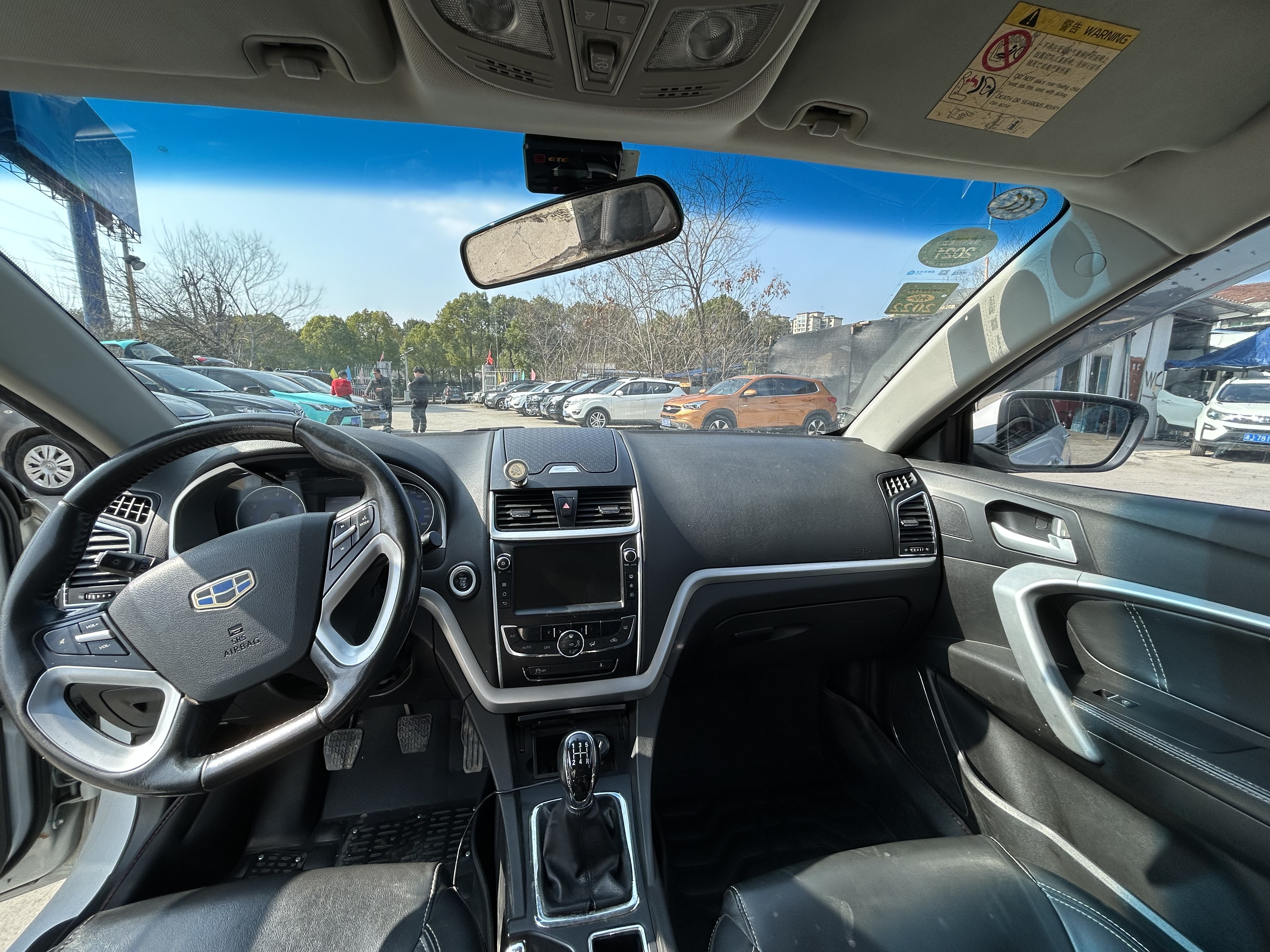Emgrand 2016 #9 Emgrand 2016 car image #9