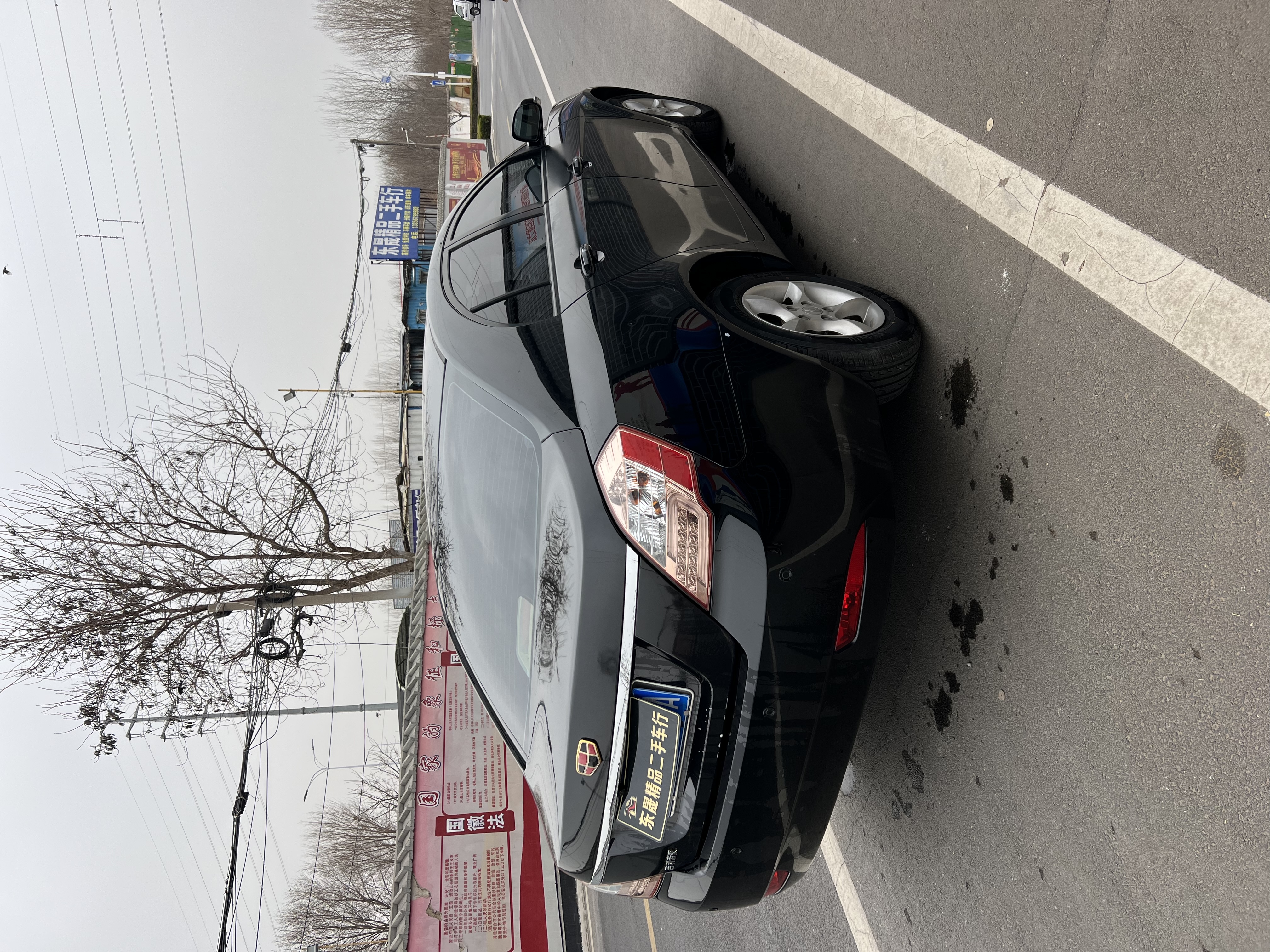 GEELY Emgrand 2015 #9 GEELY Emgrand 2015 imagem de carro #9