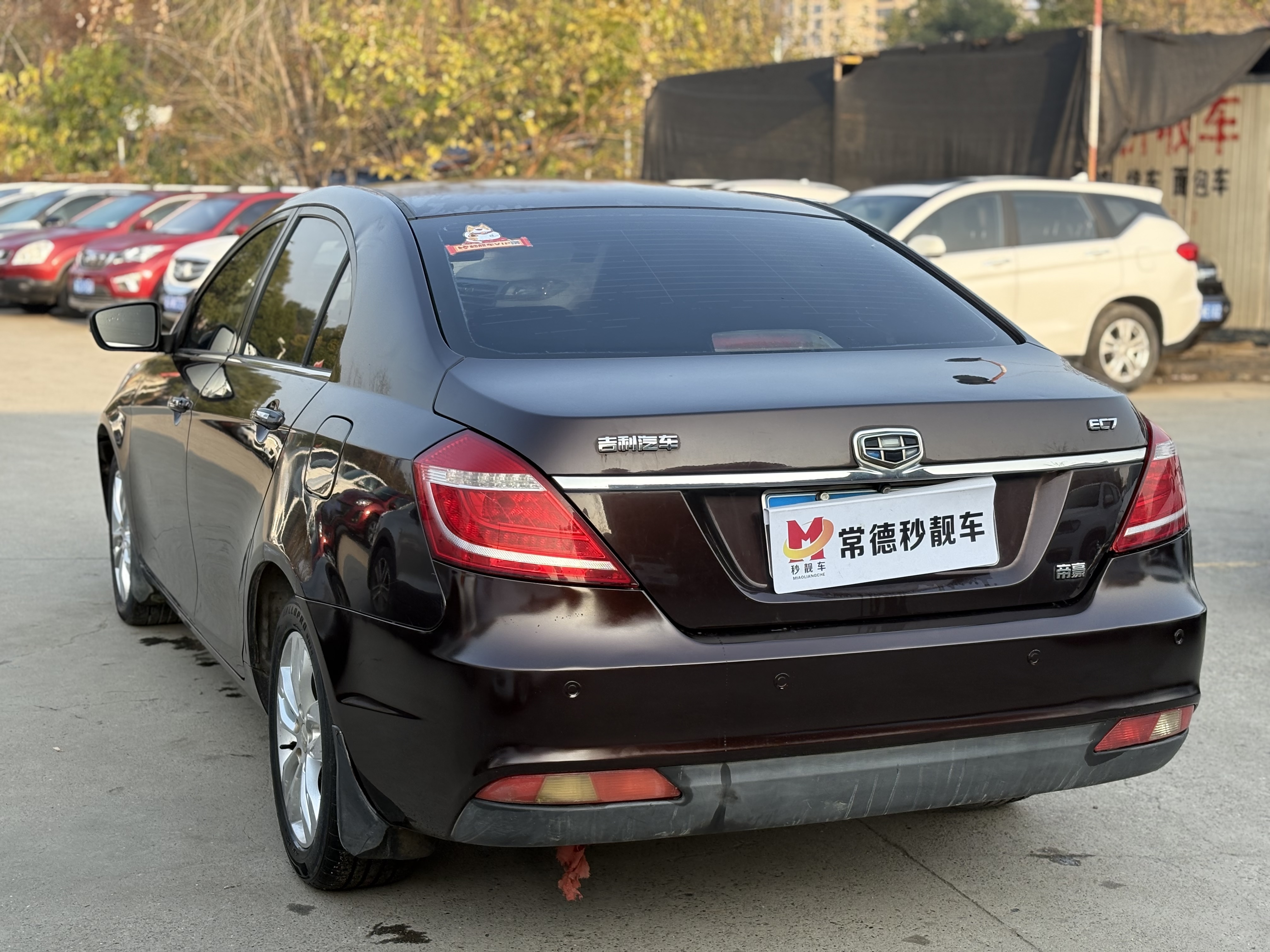 GEELY Emgrand 2015 #9 GEELY Emgrand 2015 car image #9