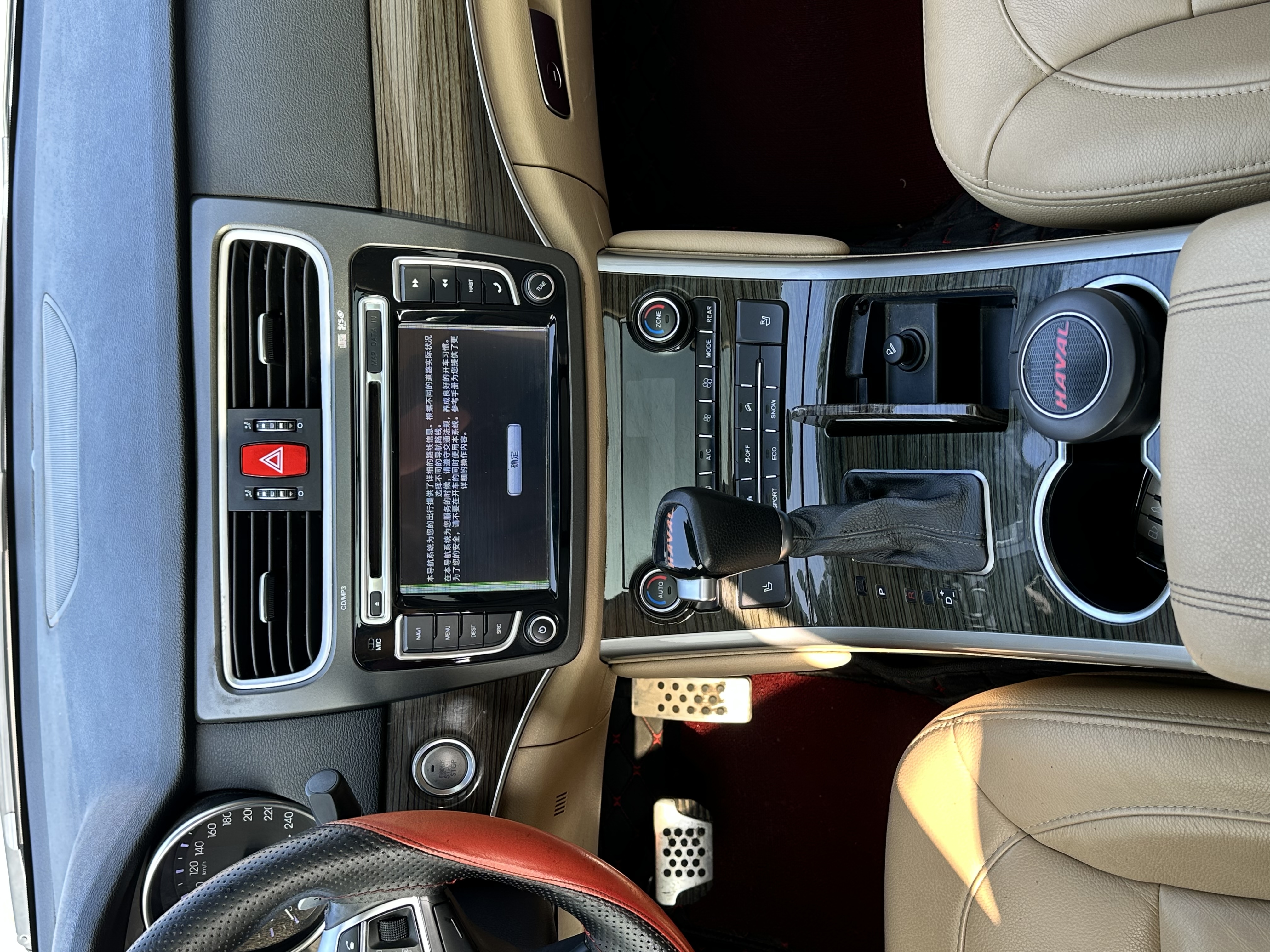 Haval H8 2015 صورة سيارة #9