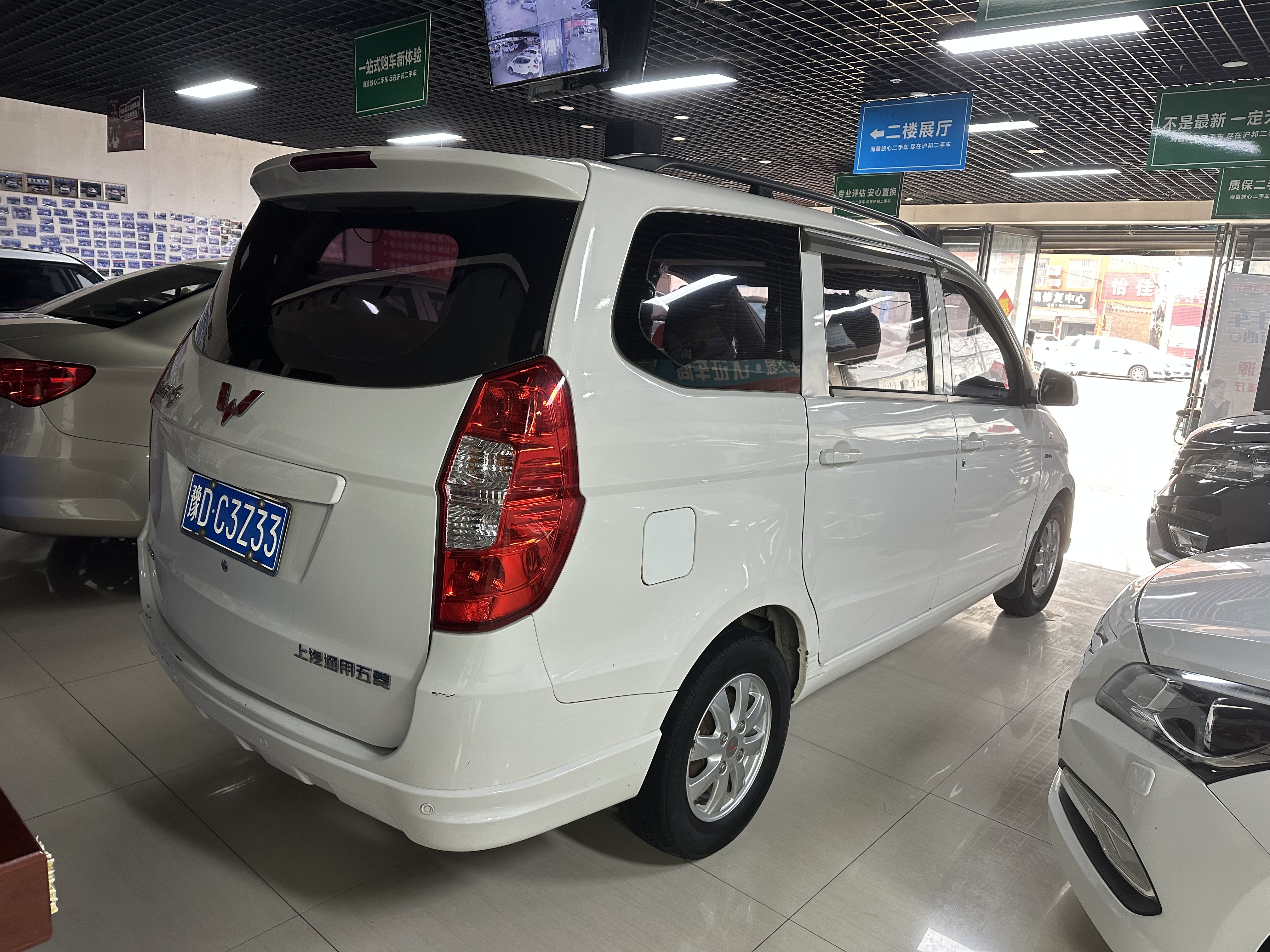Wuling Hongguang 2017 car image #9