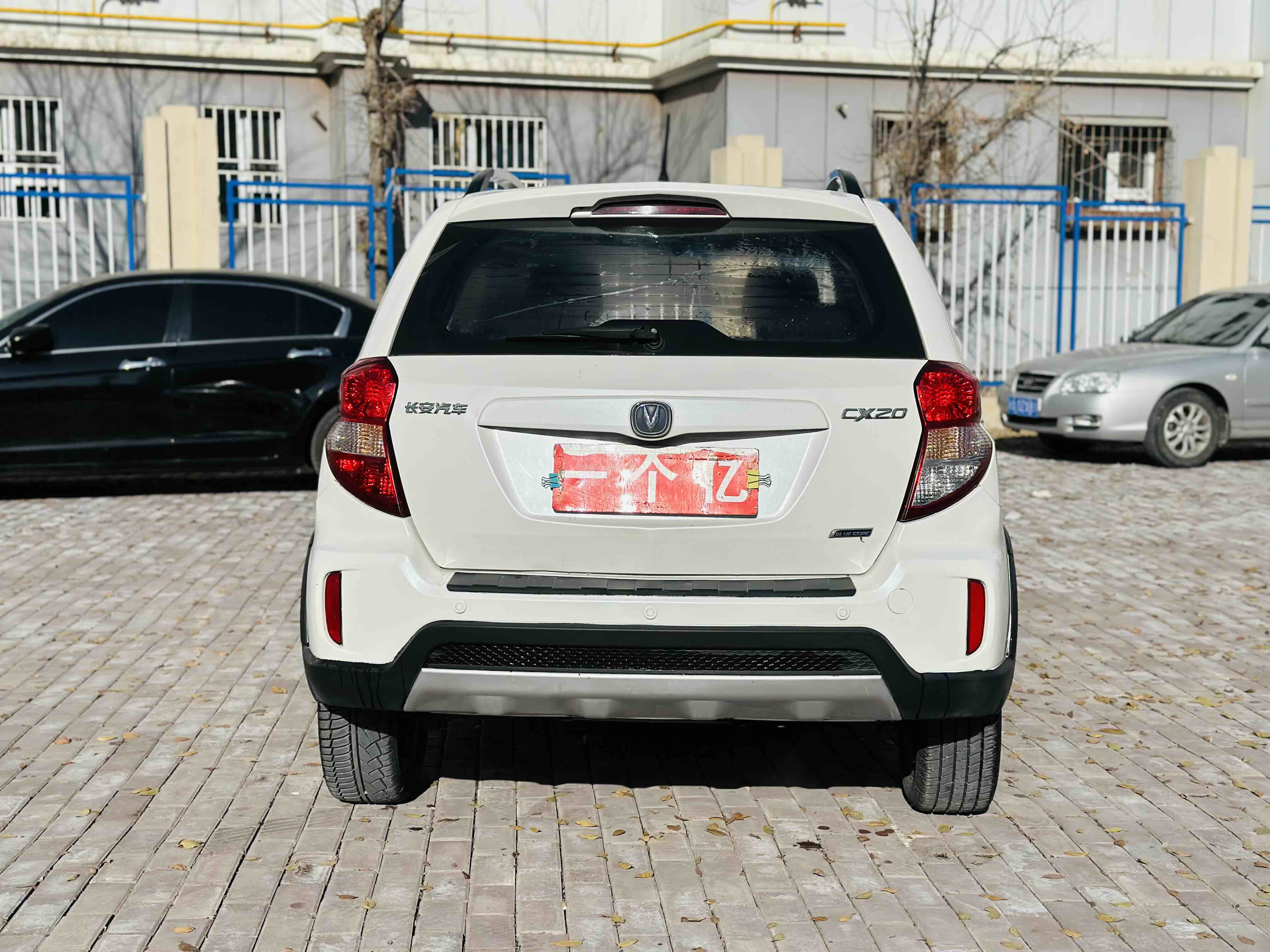 Changan BenBen 2014 #9 Changan BenBen 2014 image de voiture #9