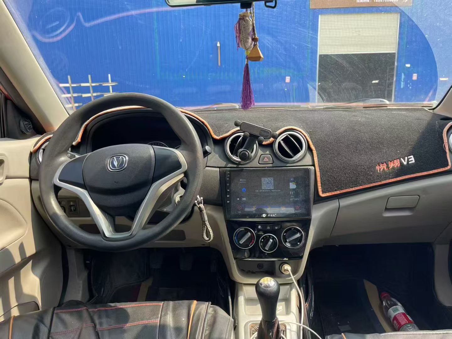 Changan Alsvin V3 2016 image de voiture #9