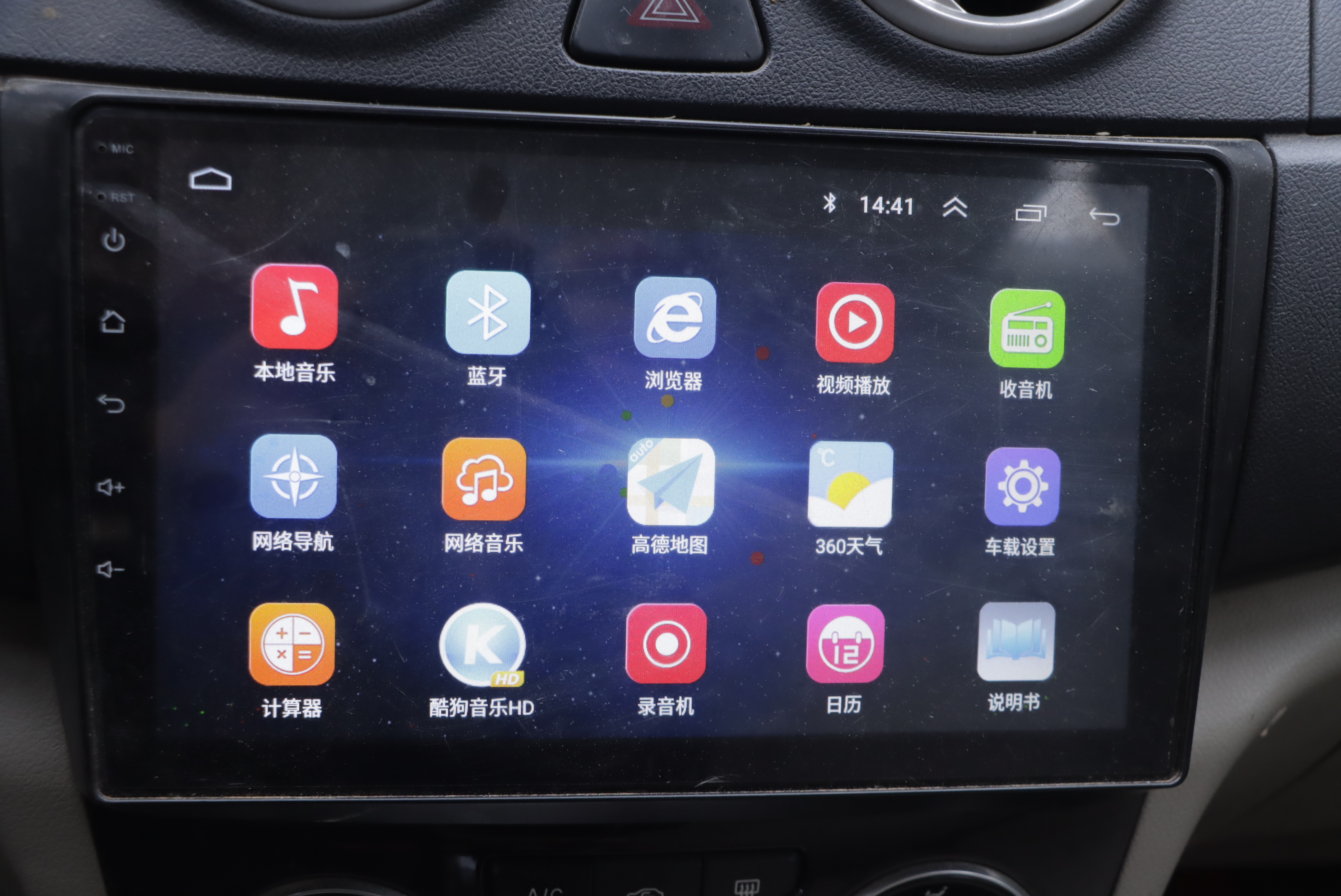 Changan Alsvin V3 2018 car image #9