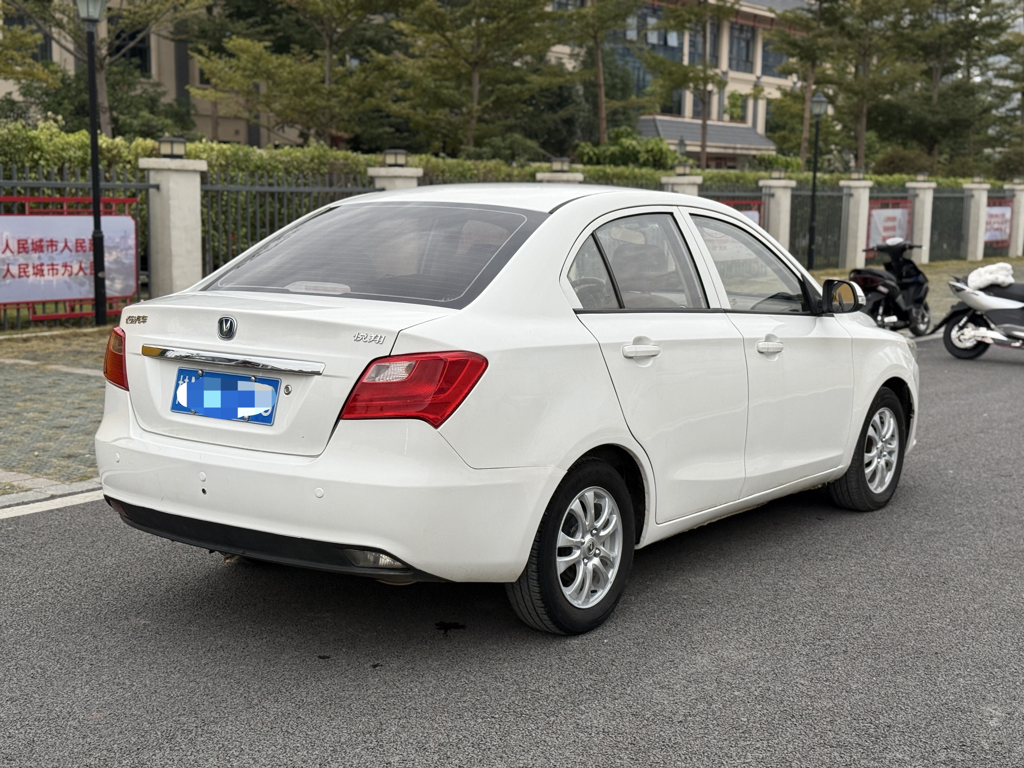 Changan Alsvin V3 2016 car image #9