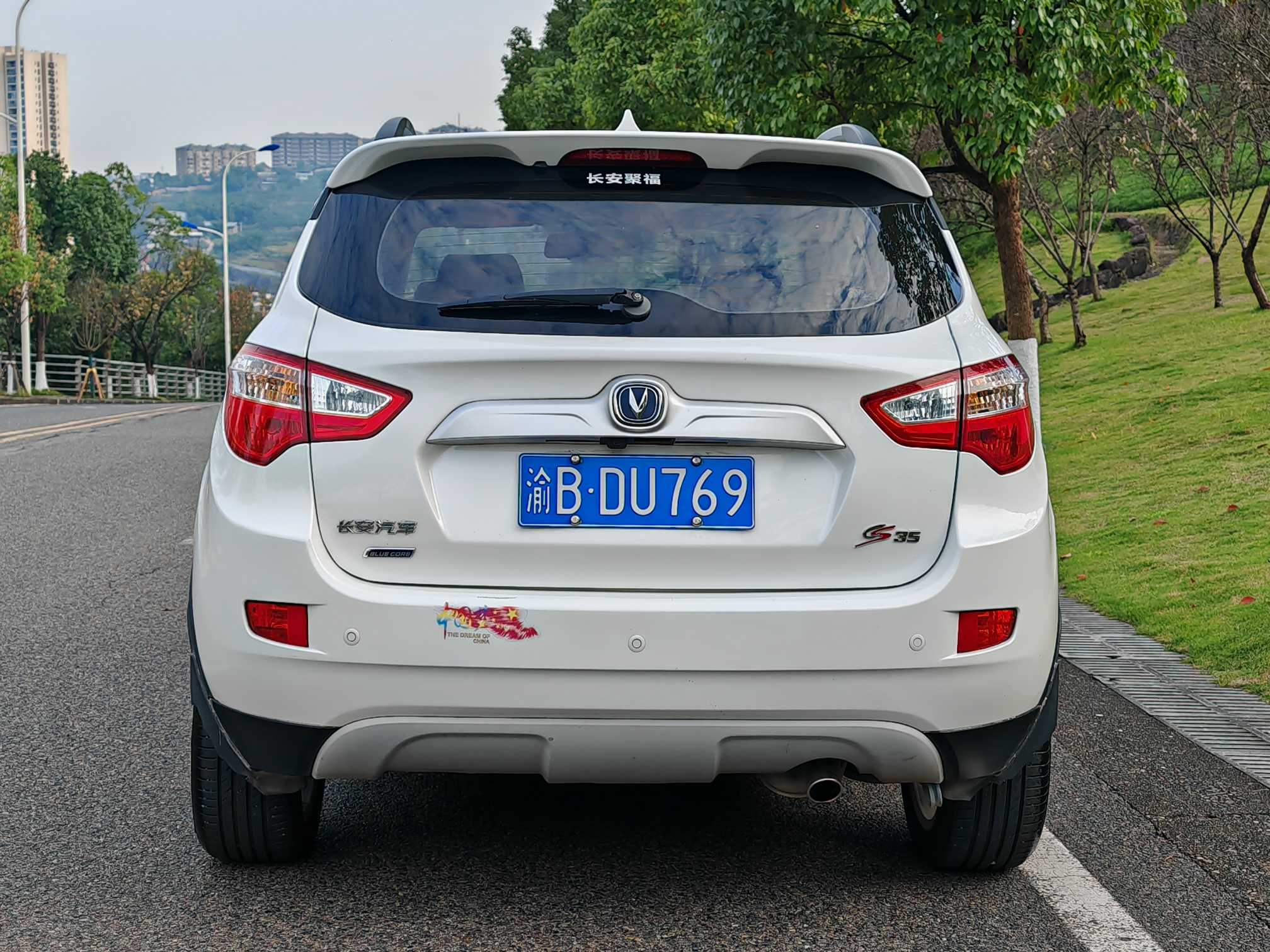 Changan CS35MAX 2016 car image #9