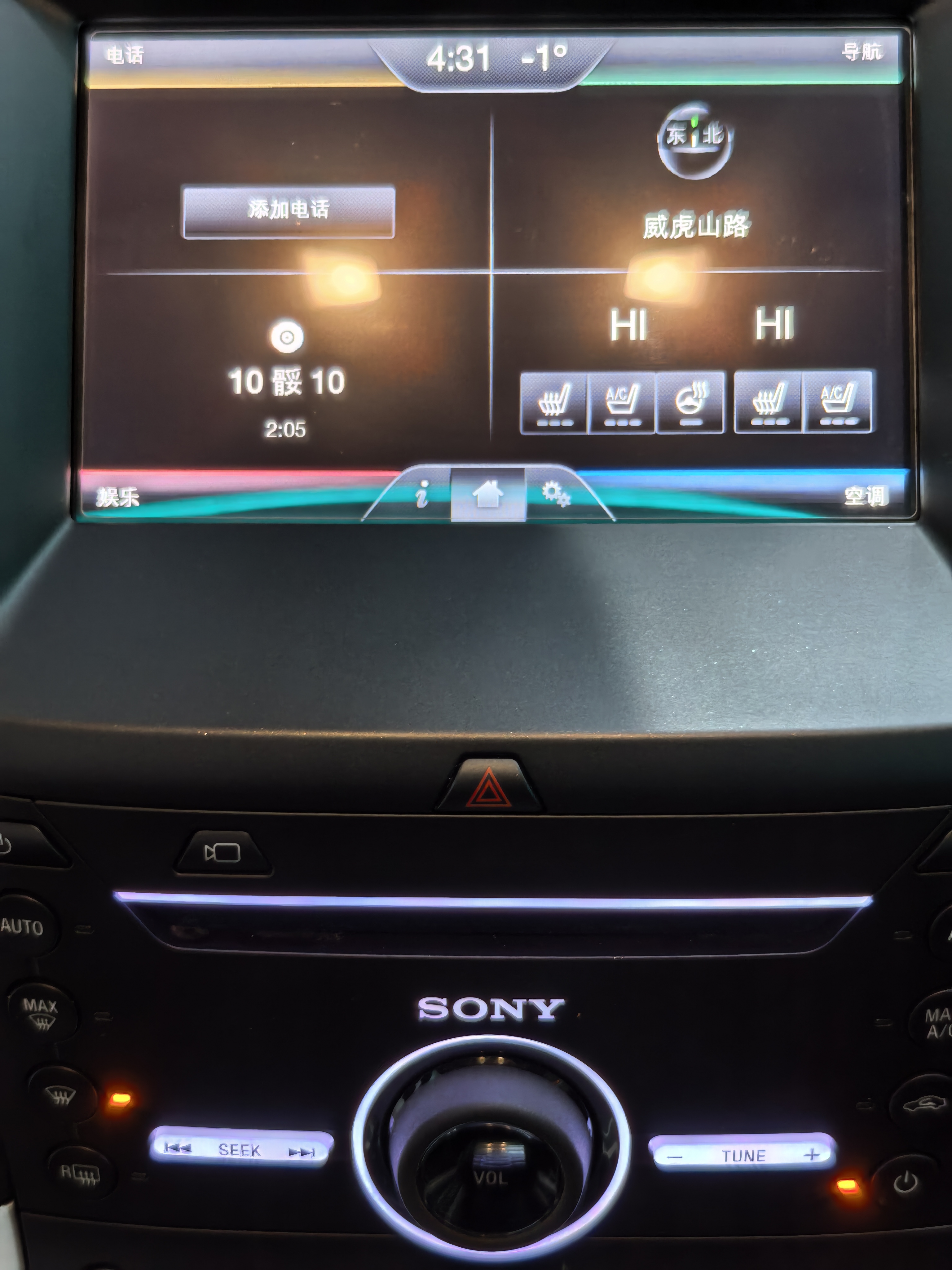 Ford Edge 2016 immagine di auto #9