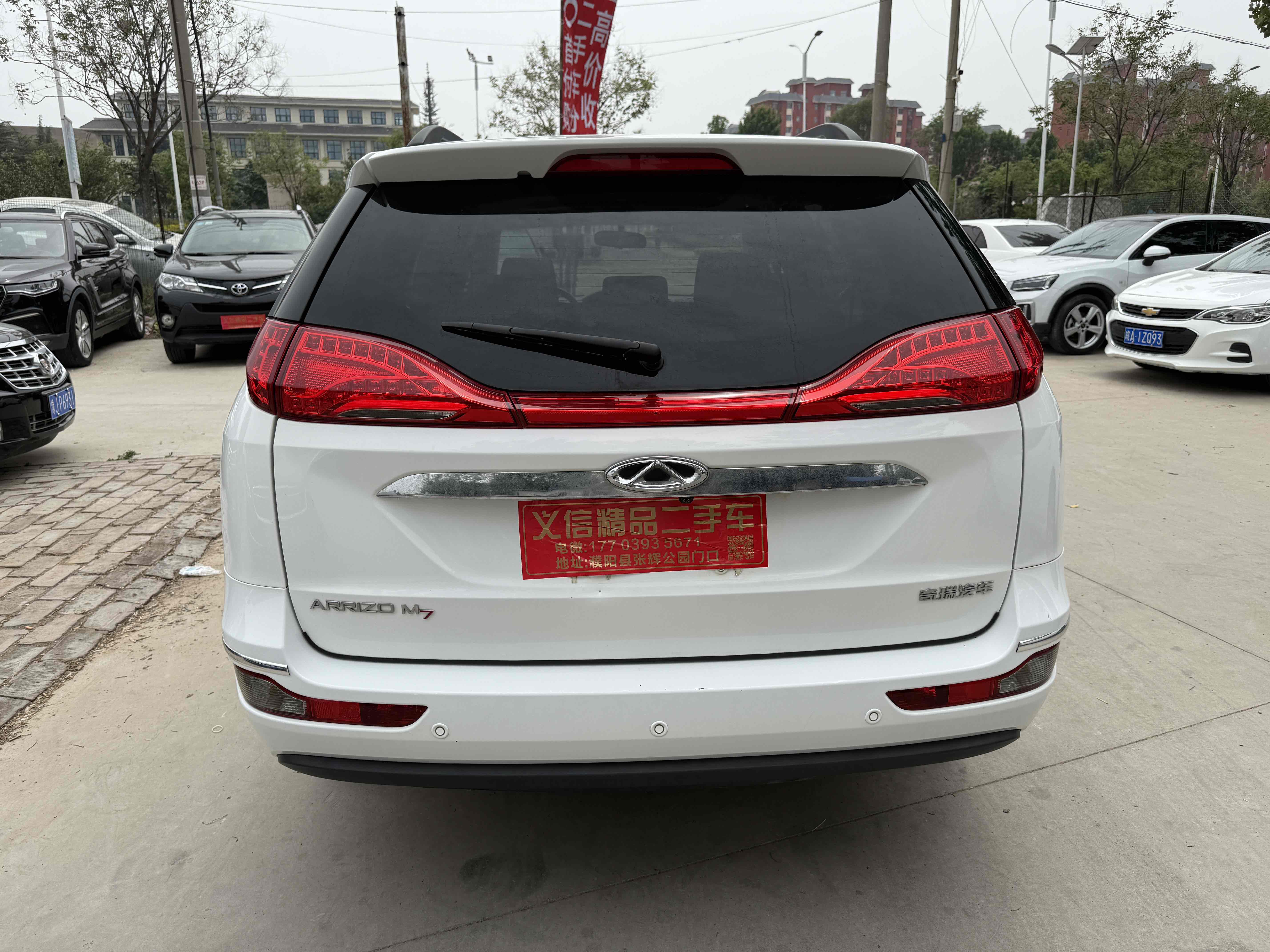 Chery Arrizo M7 2015 #9 Chery Arrizo M7 2015 car image #9