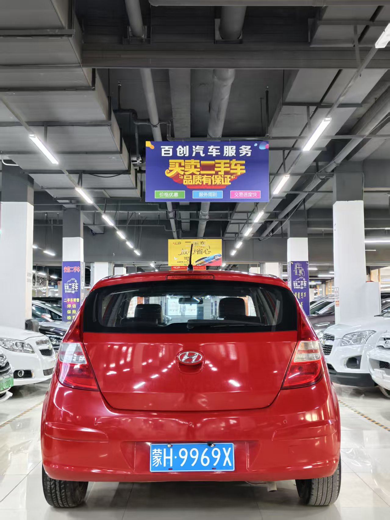 Hyundai i30 2009 #9 Hyundai i30 2009 car image #9