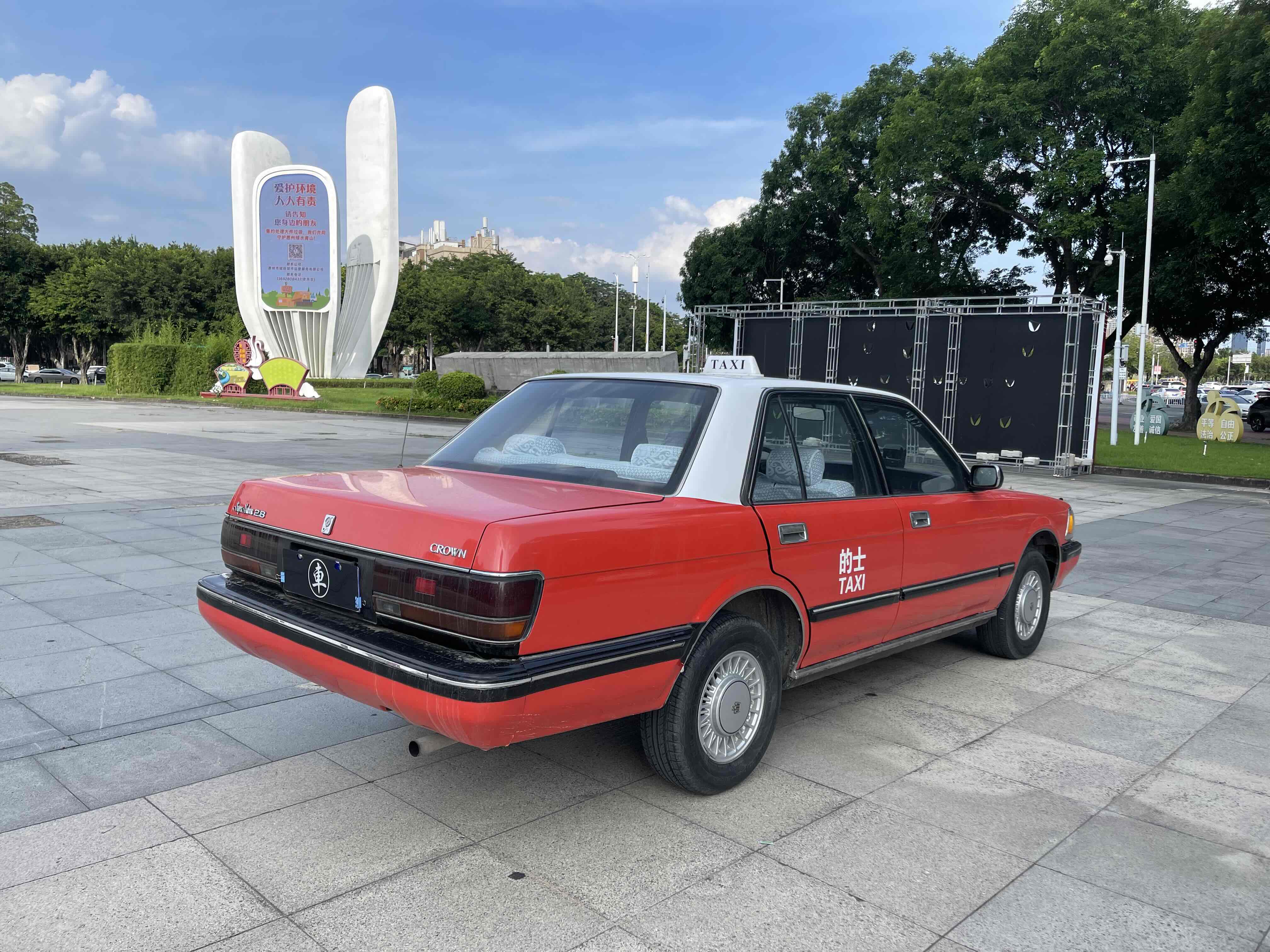 Toyota 1992 car image #9