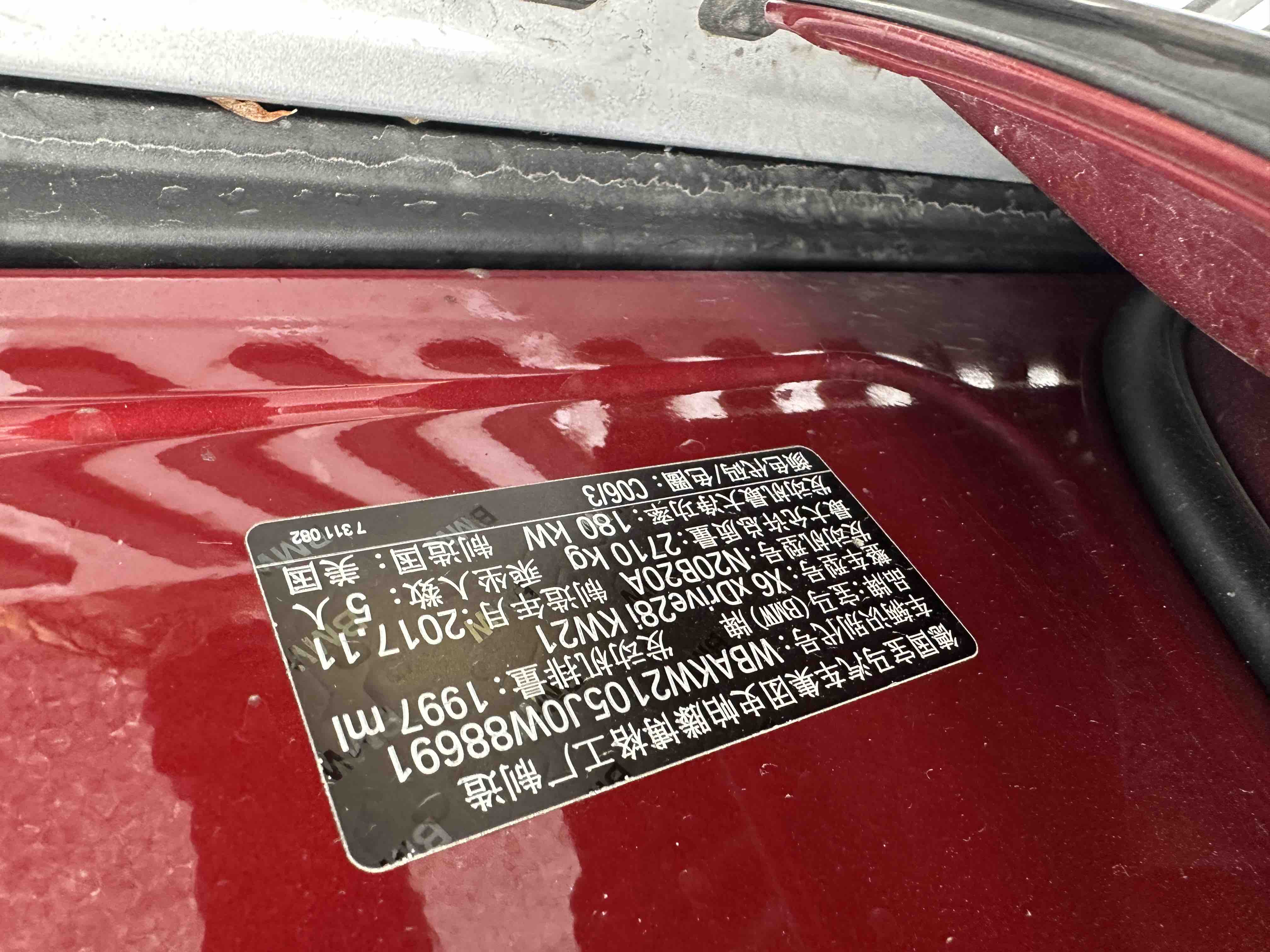 BMW X6 2018 imagem de carro #9