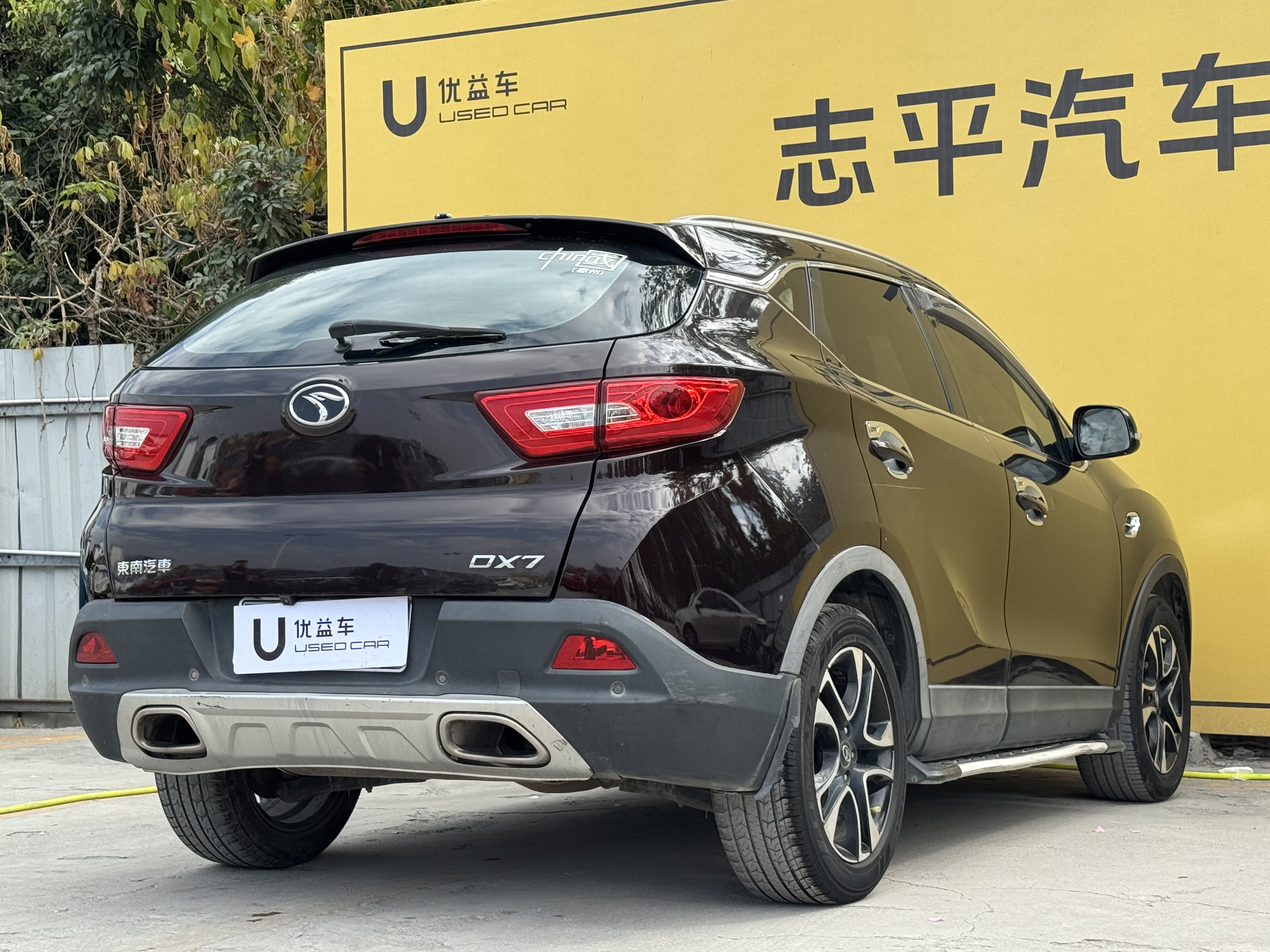 Soueast DX7 2016 car image #9