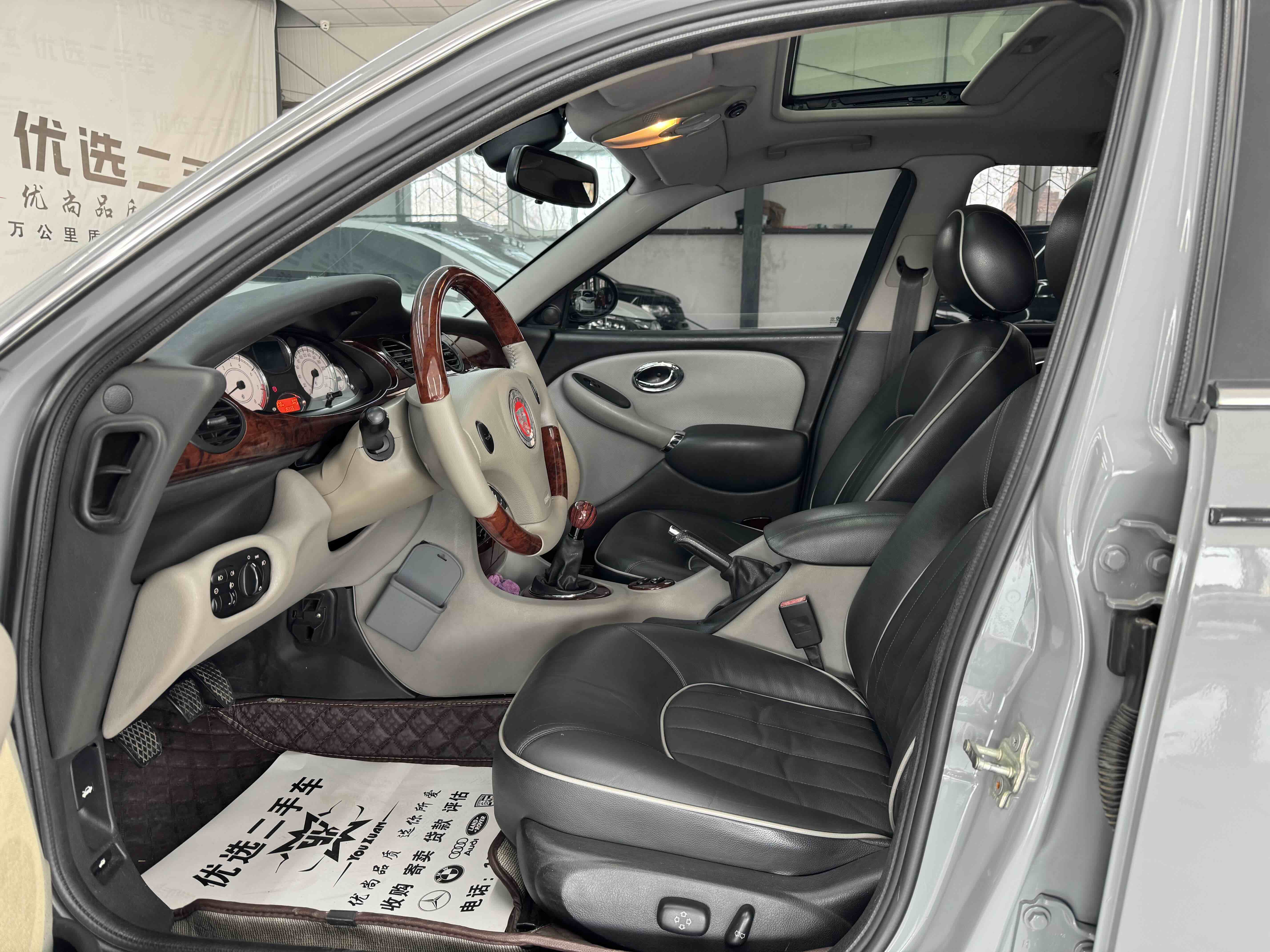 MG 7 2007 car image #9