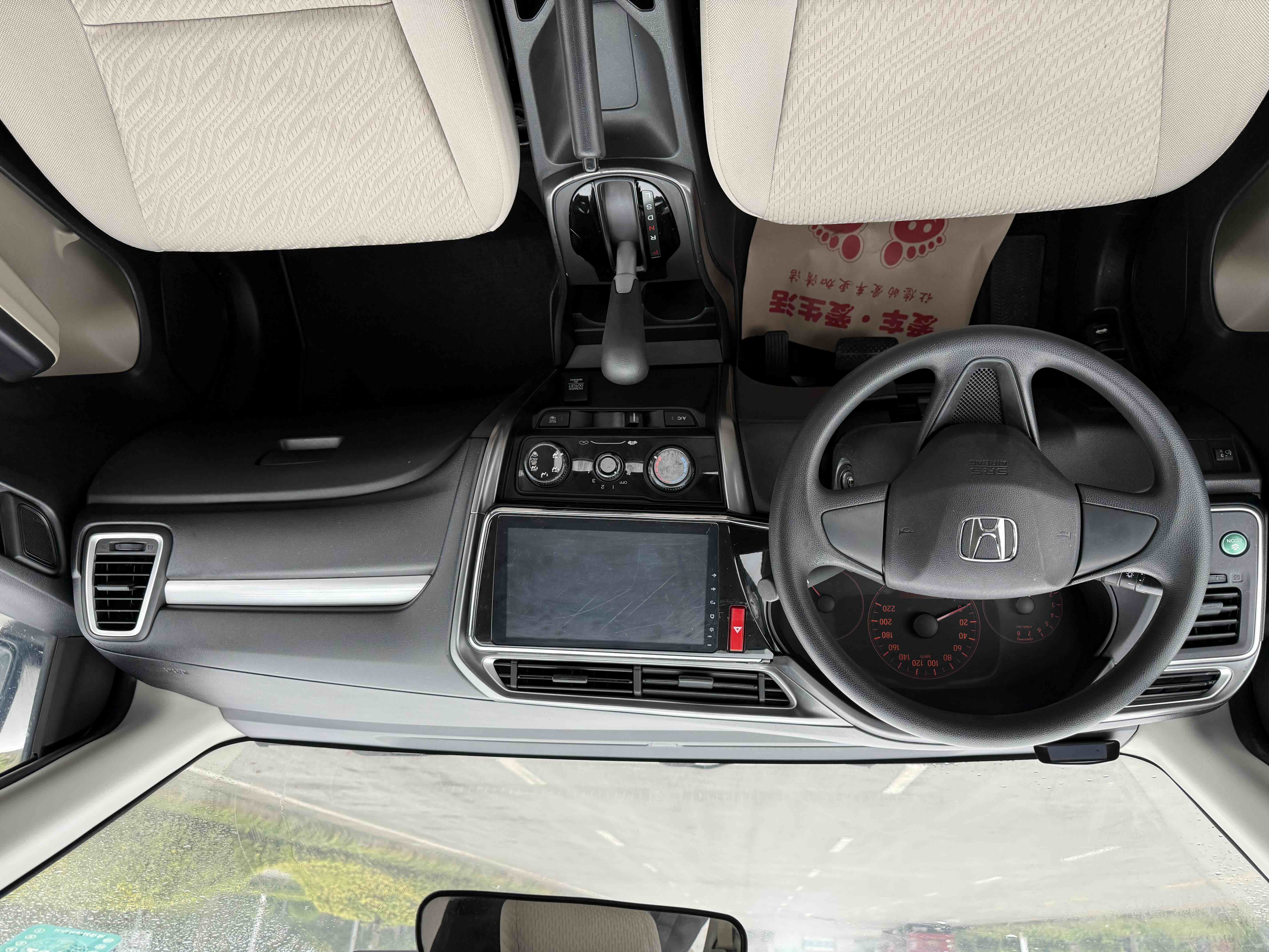 Honda Greiz 2016 #9 Honda Greiz 2016 صورة سيارة #9