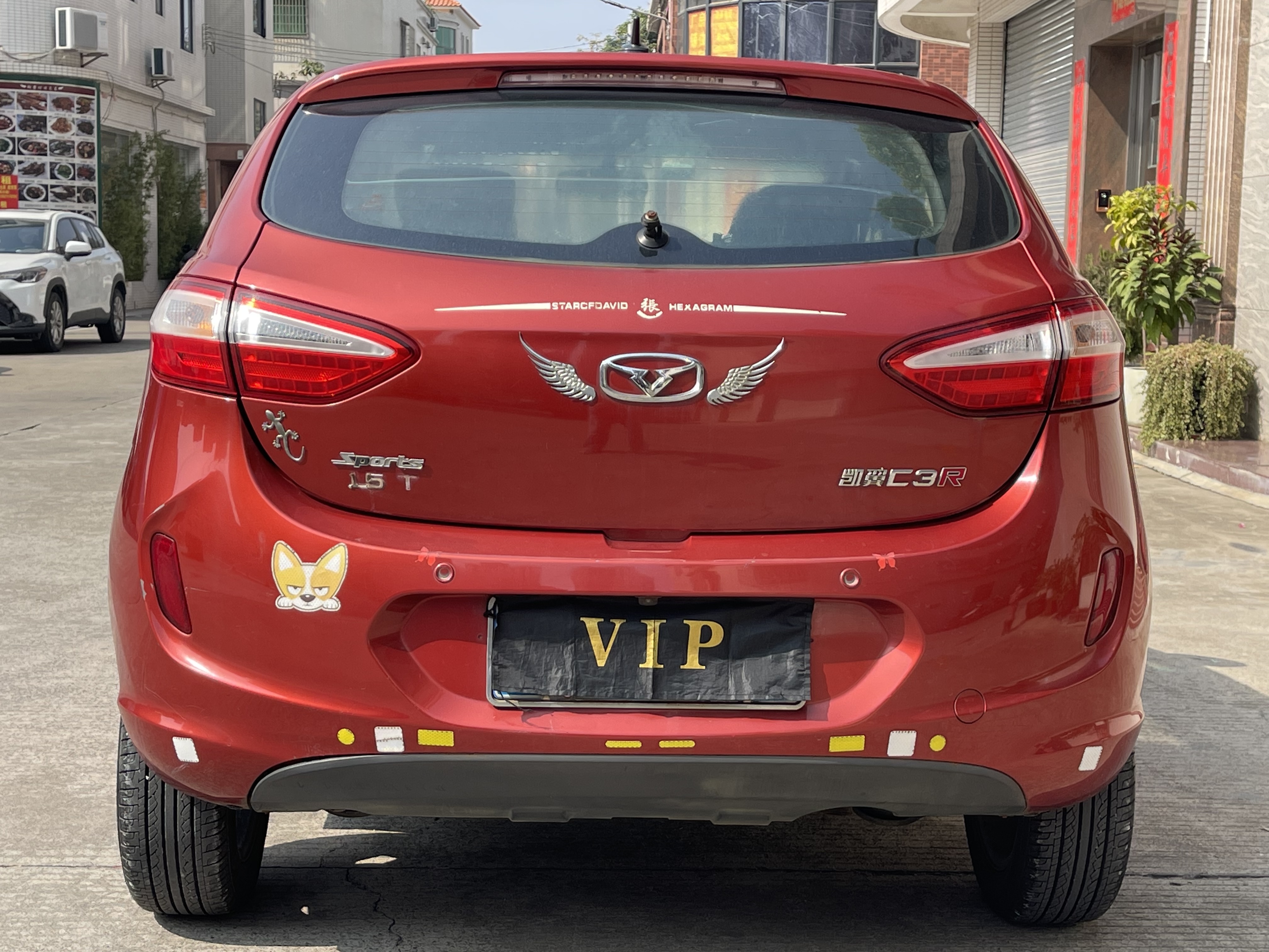 Kaiyi C3R 2015 car image #9