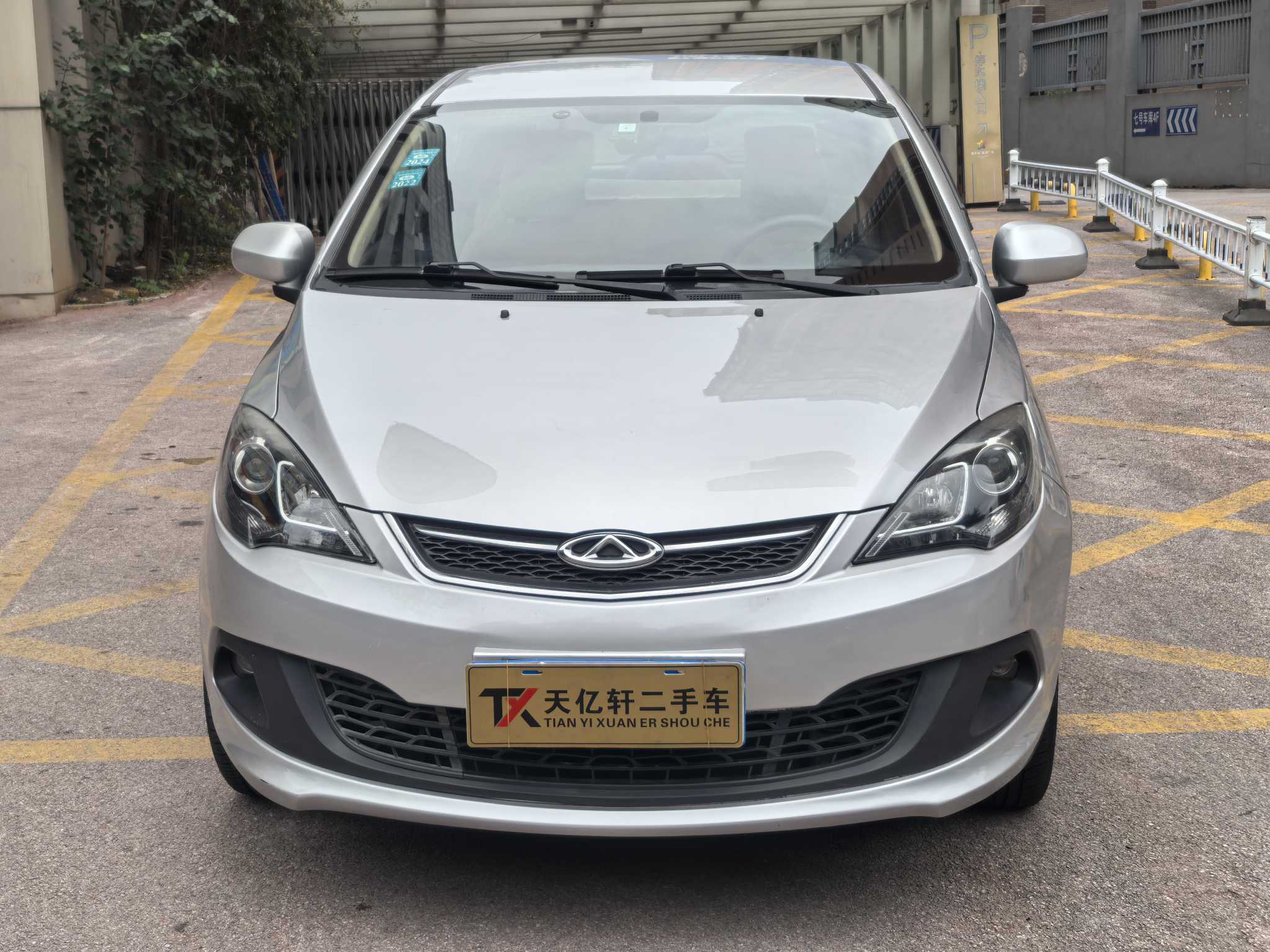 Chery Fulwin 2 2016 #9 Chery Fulwin 2 2016 صورة سيارة #9