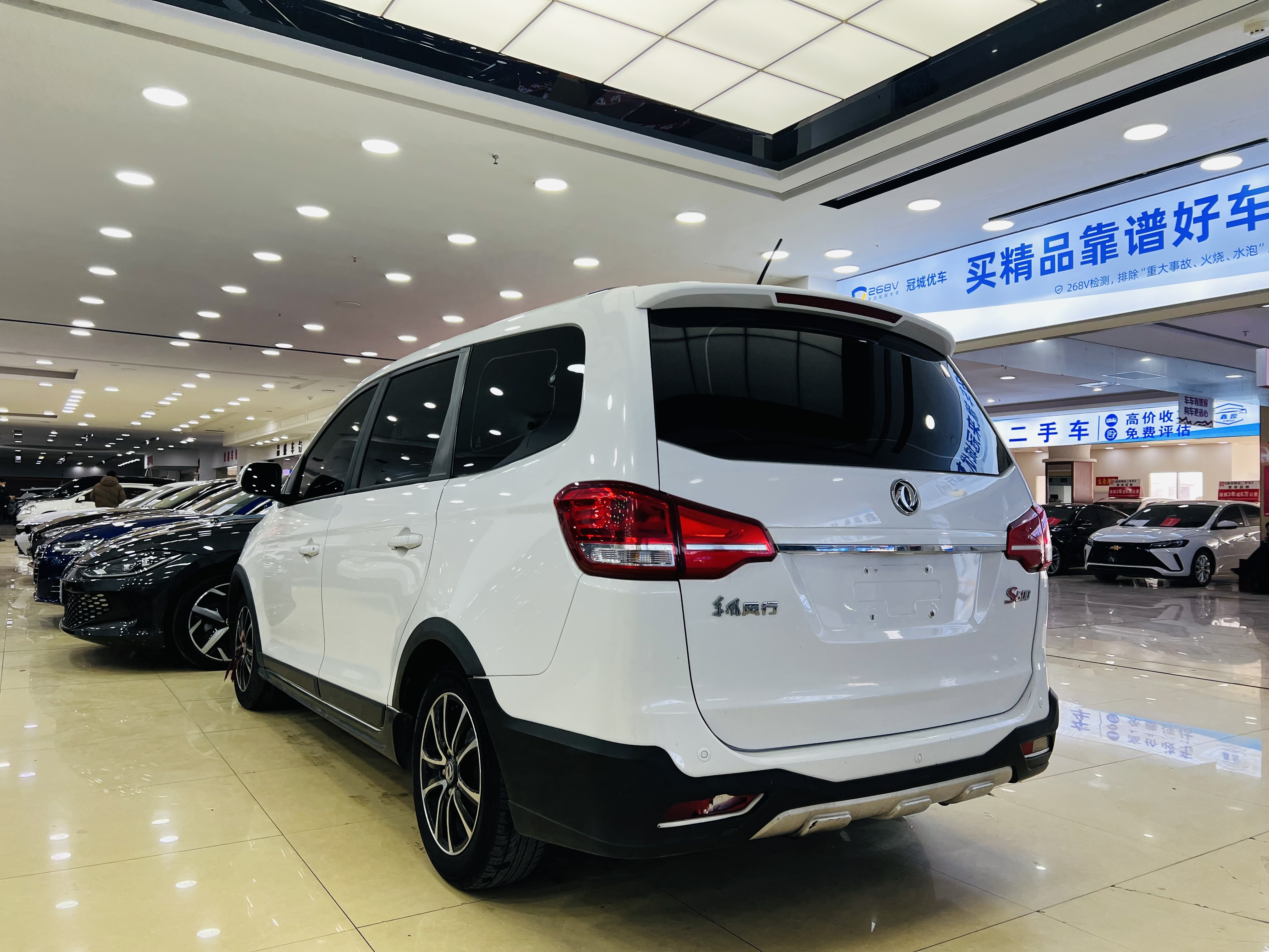 Forthing S500 2016 car image #9