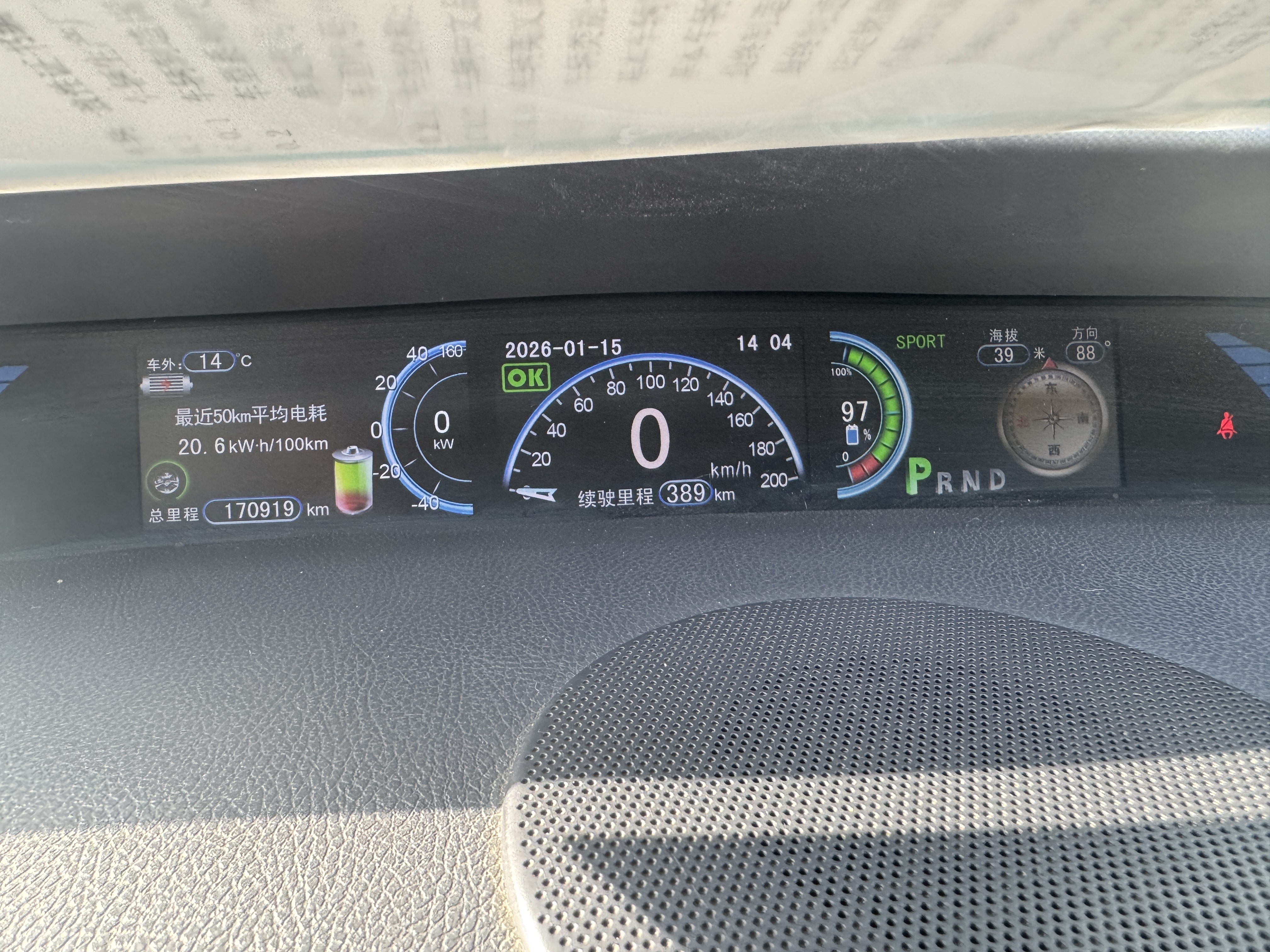 BYD e6 2016 #9 BYD e6 2016 car image #9