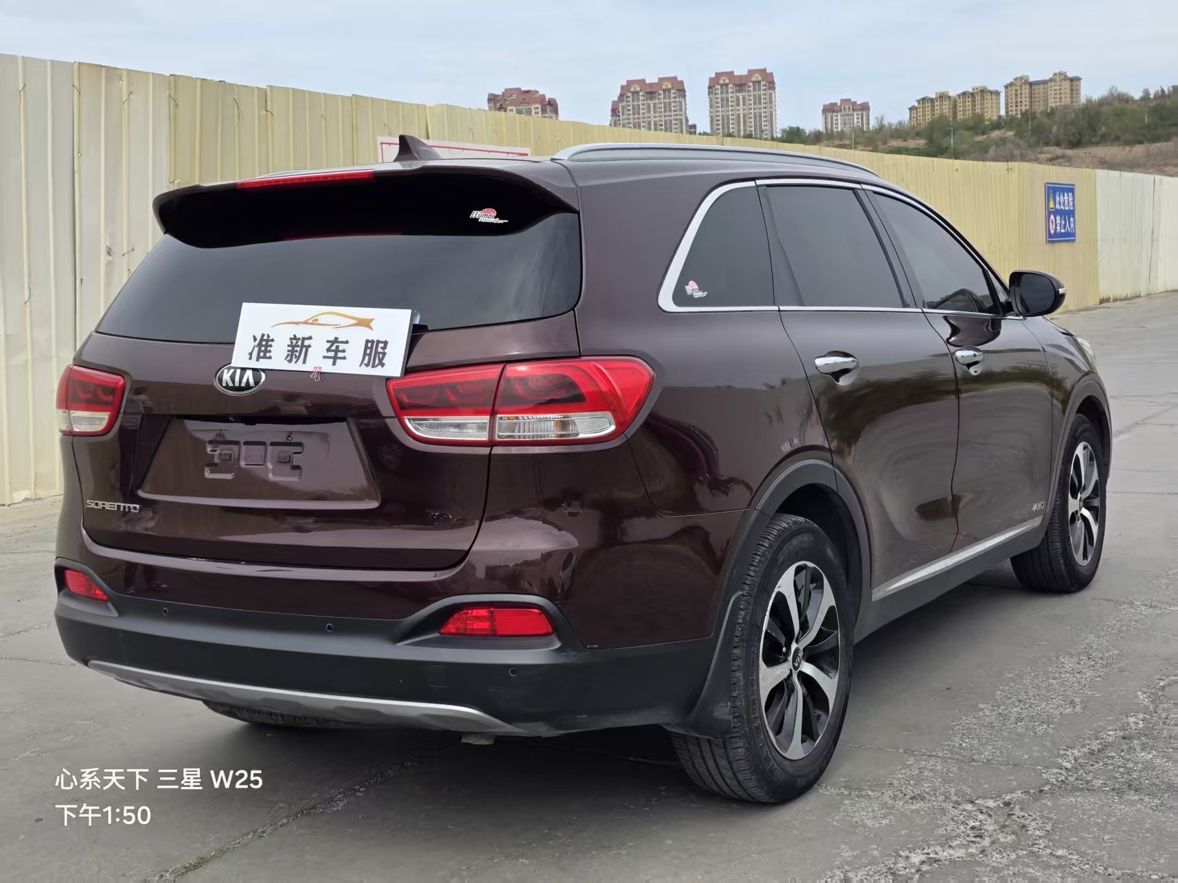 Kia 2016 #9 Kia 2016 car image #9