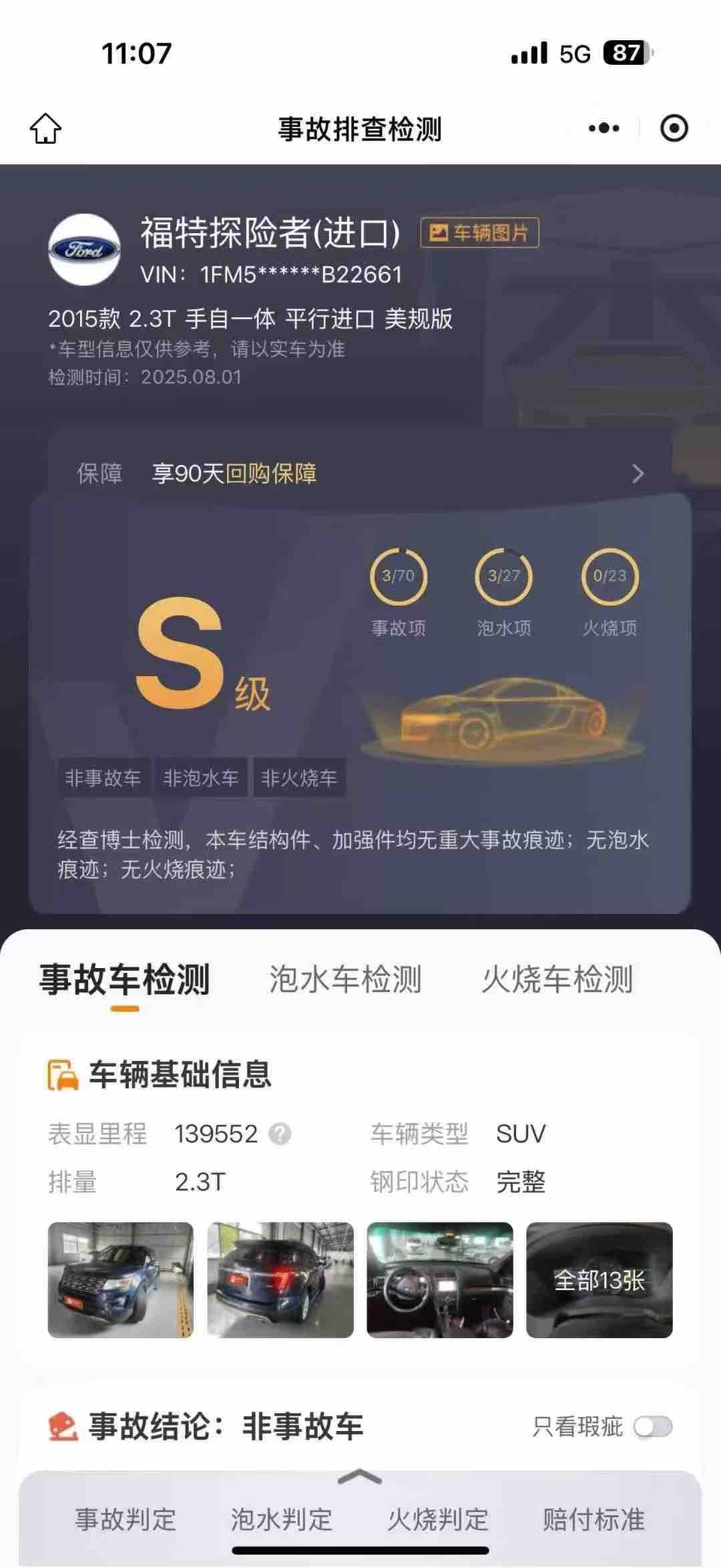 Ford Explorer (Imported) 2016 car image #9