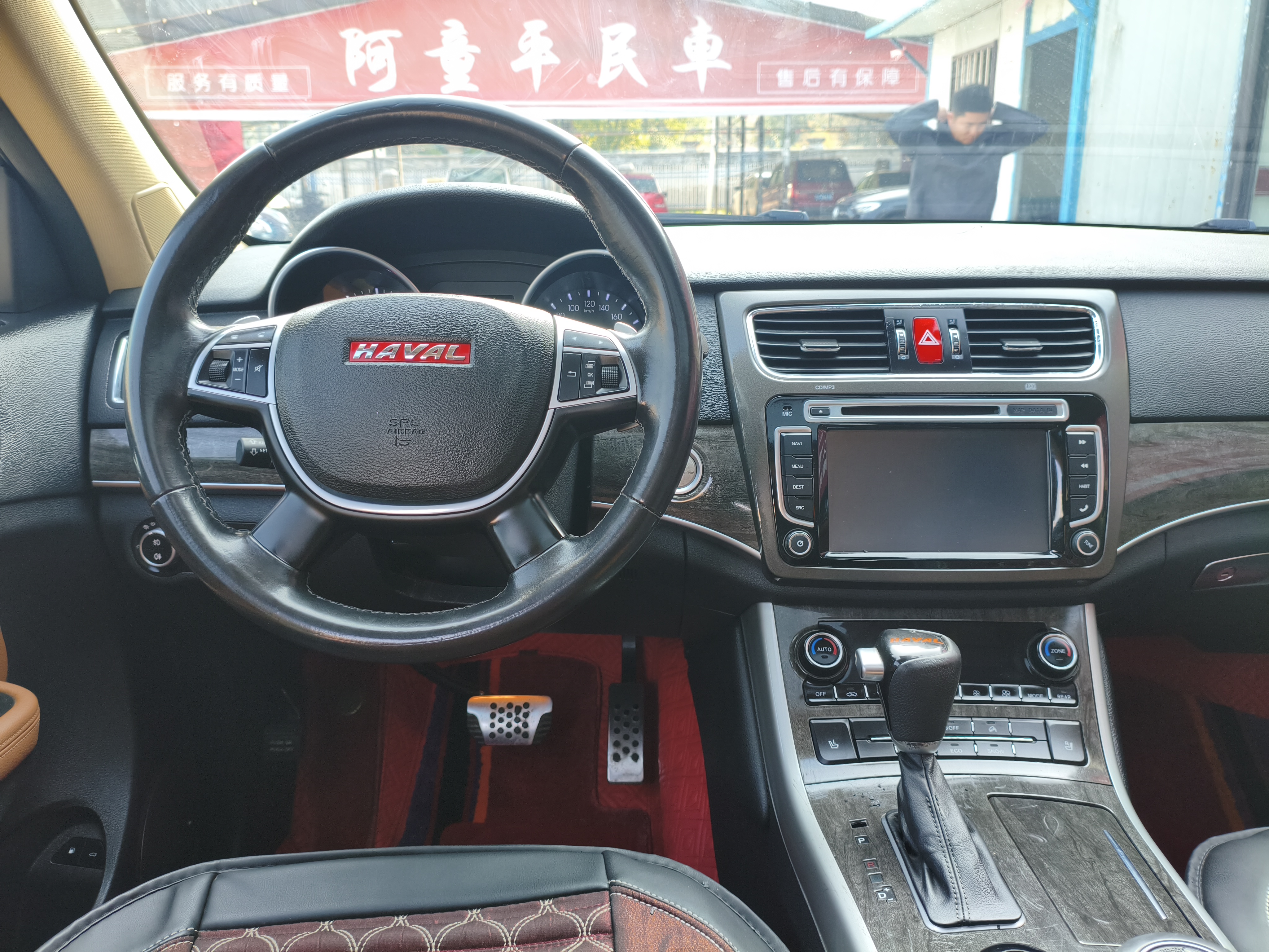 哈弗 哈弗H8 2016 汽车图片 #9