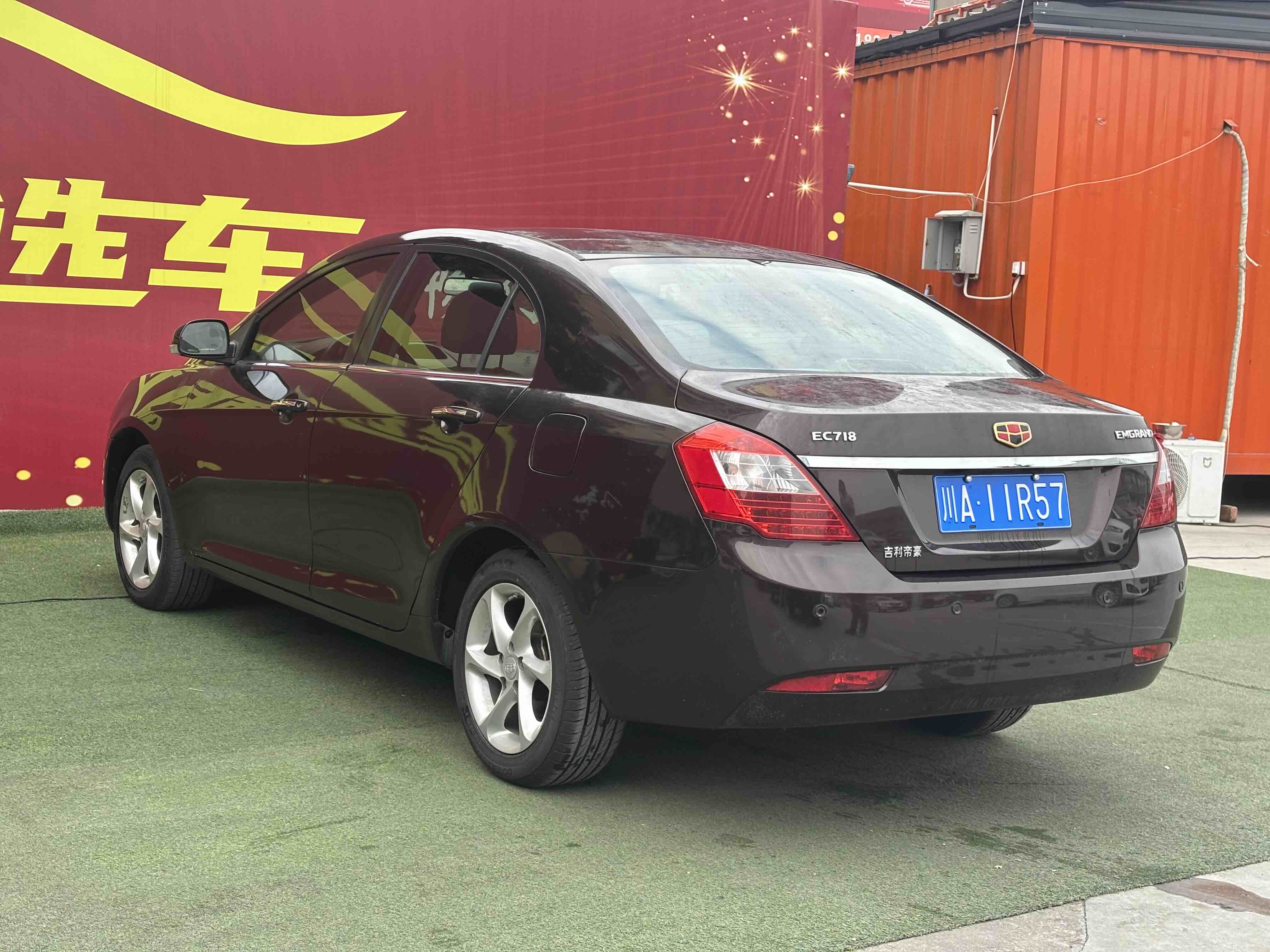 GEELY Emgrand Classic 2013 car image #9