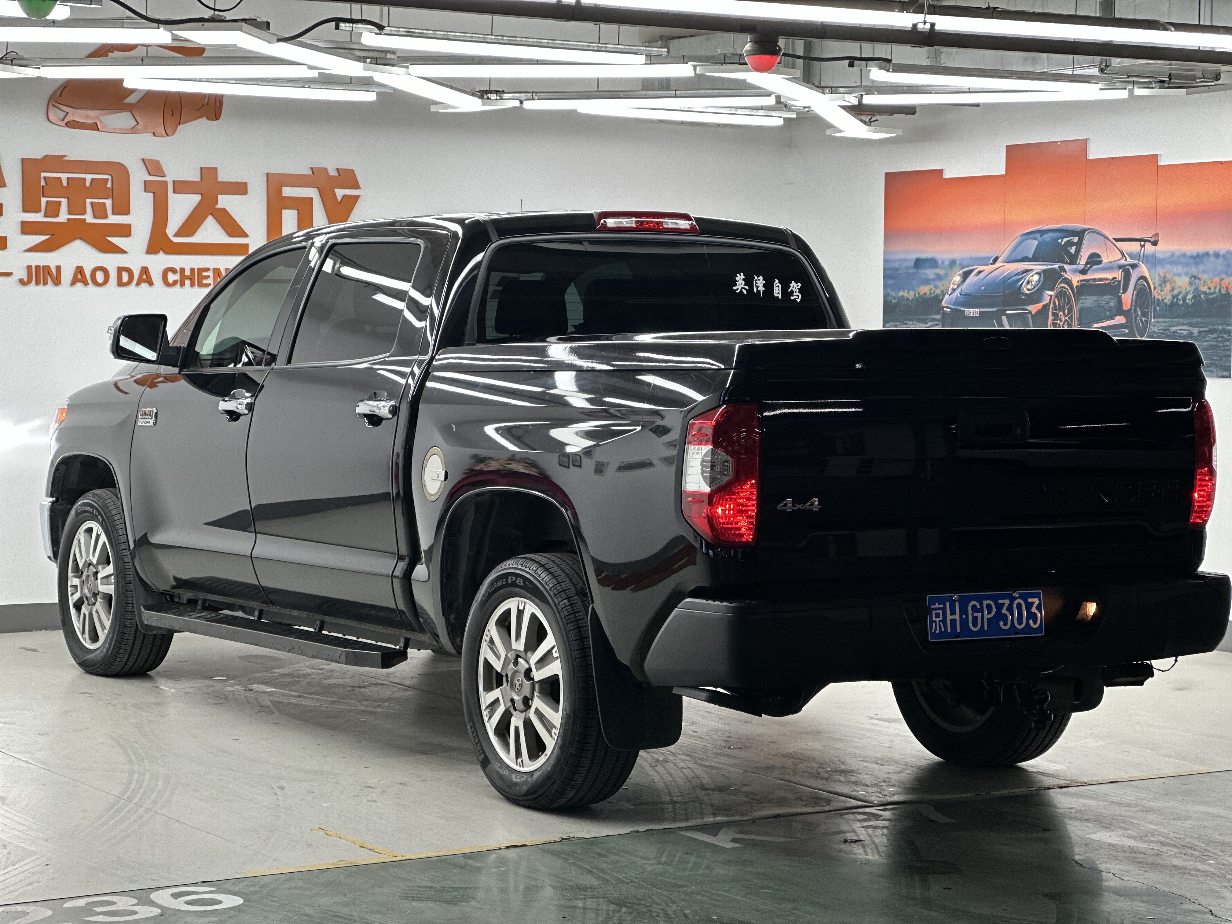 Toyota Tundra 2017 immagine di auto #9