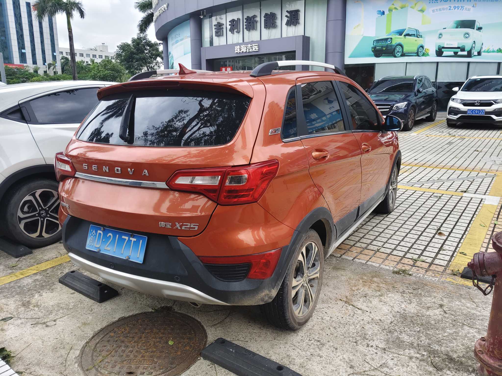 Beijing 2017 imagem de carro #9