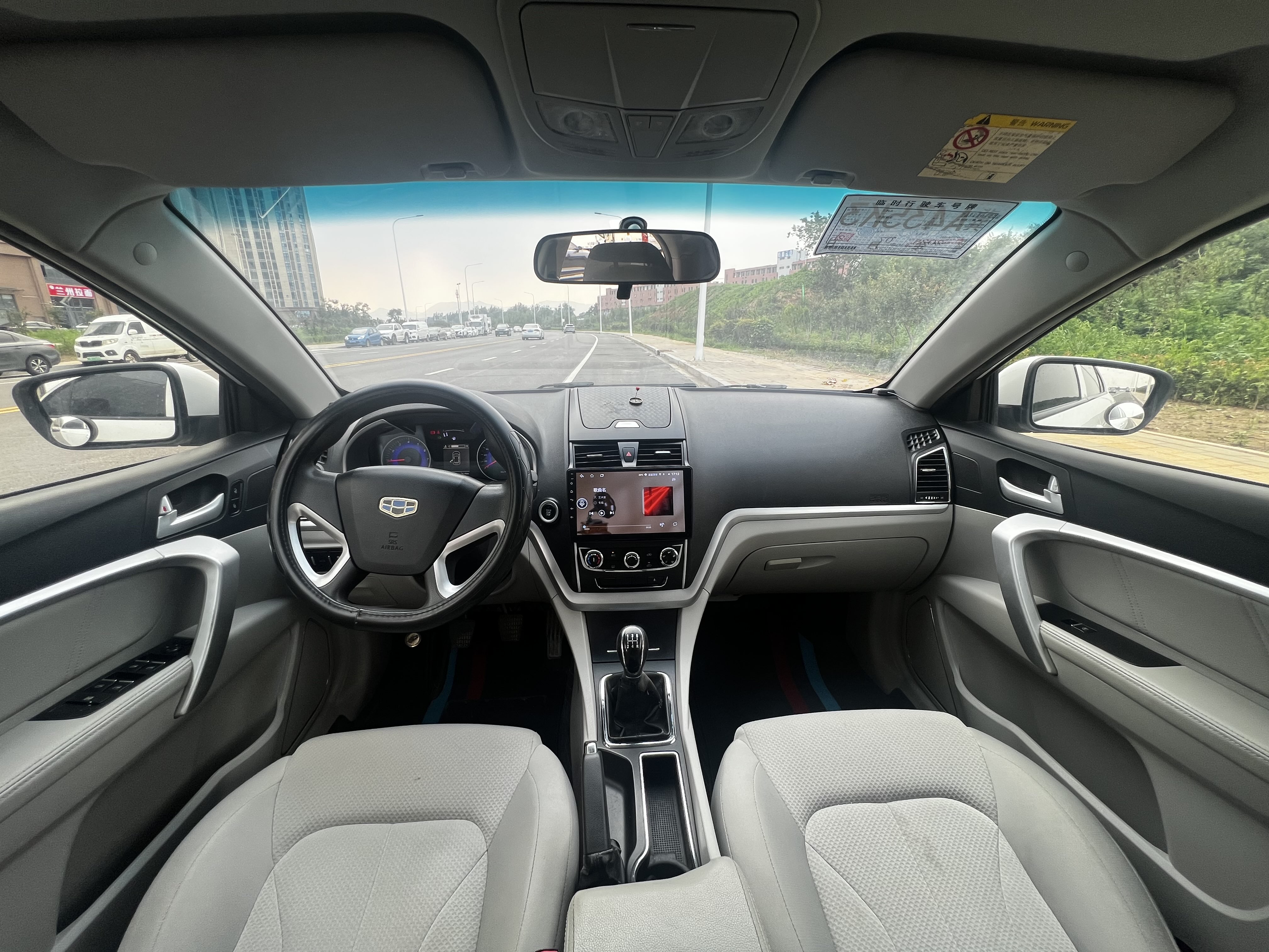 Emgrand 2016 #9 Emgrand 2016 car image #9