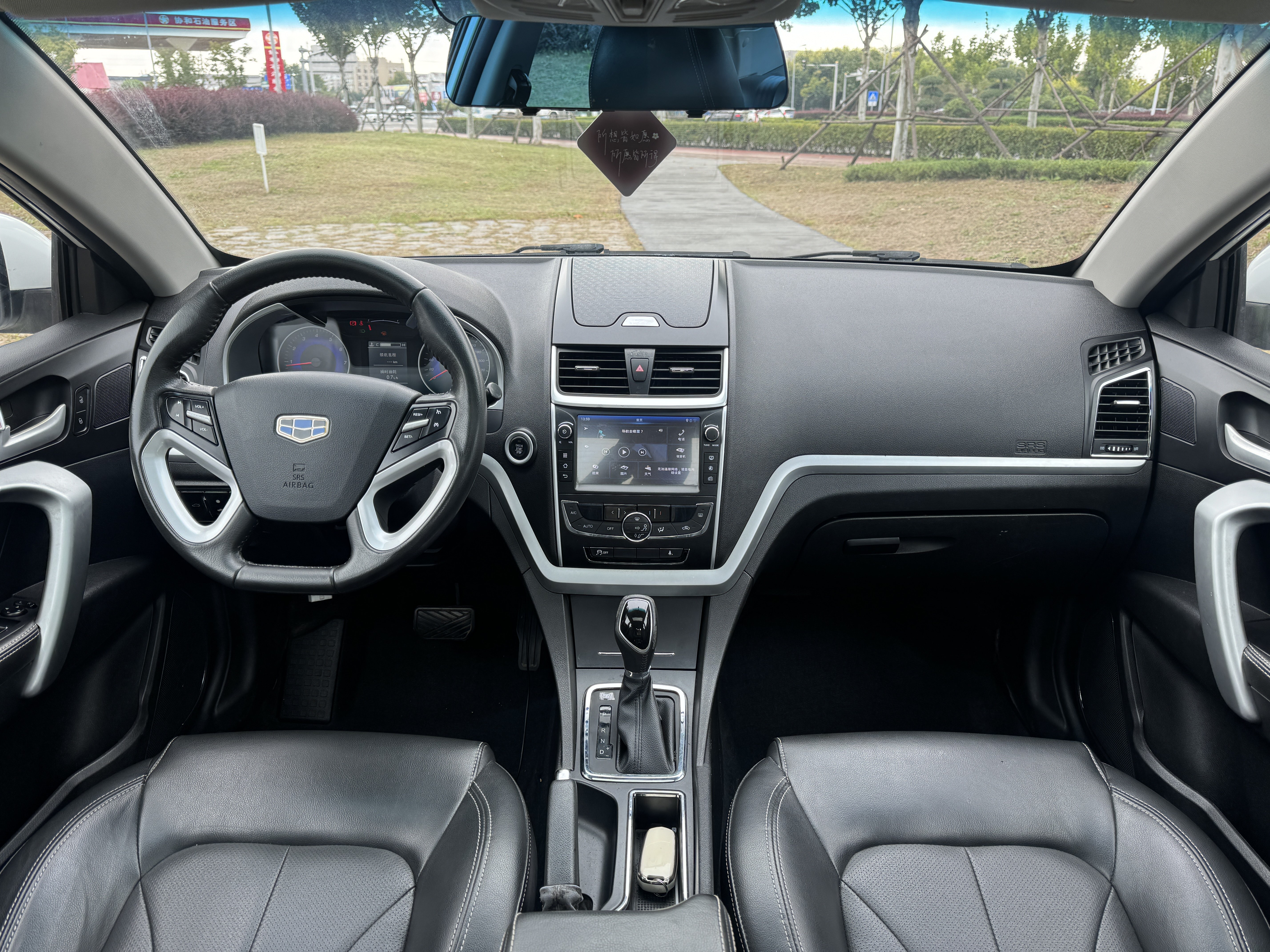 Emgrand 2016 #9 Emgrand 2016 car image #9