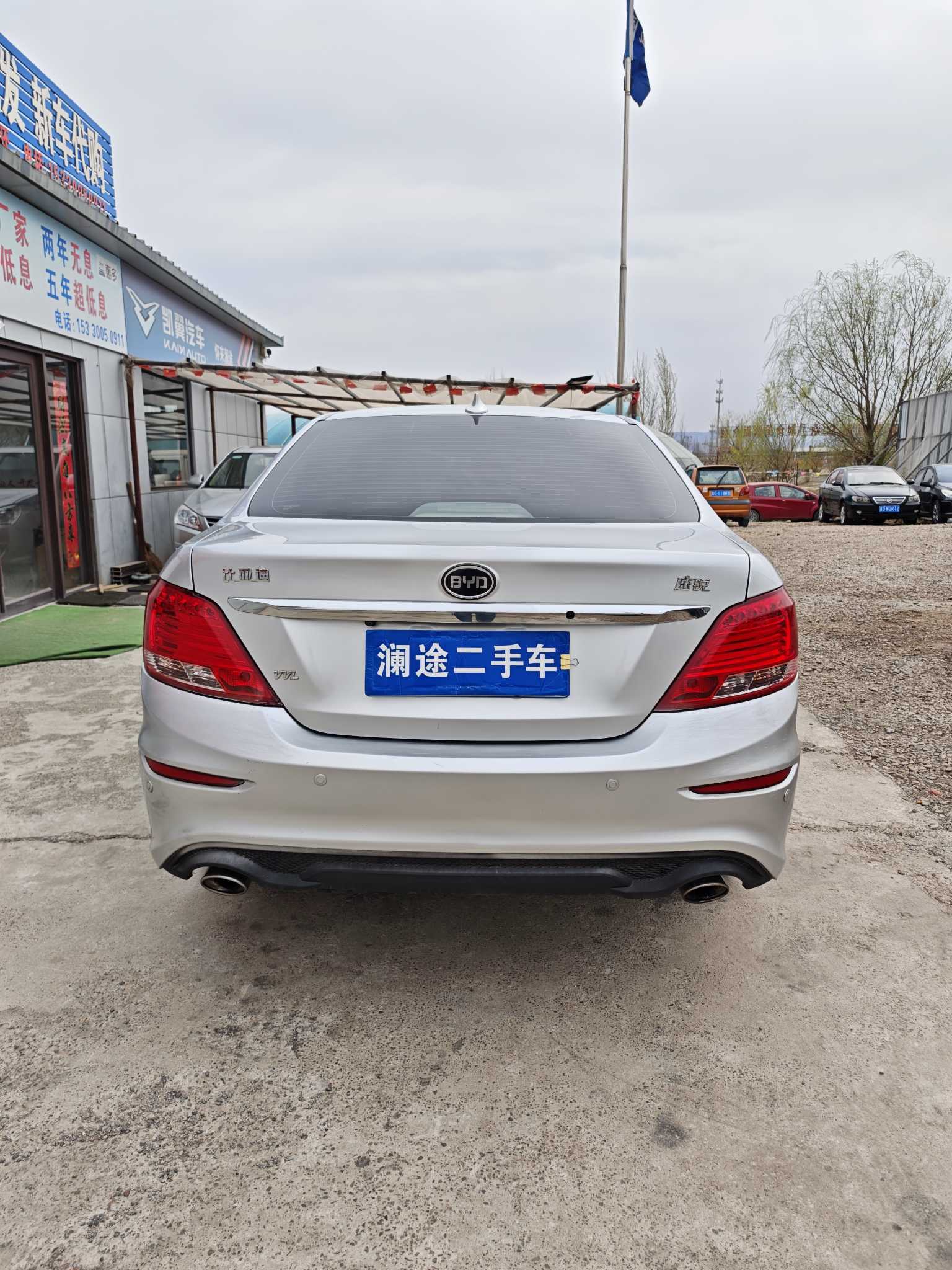 BYD SuRui 2016 car image #9