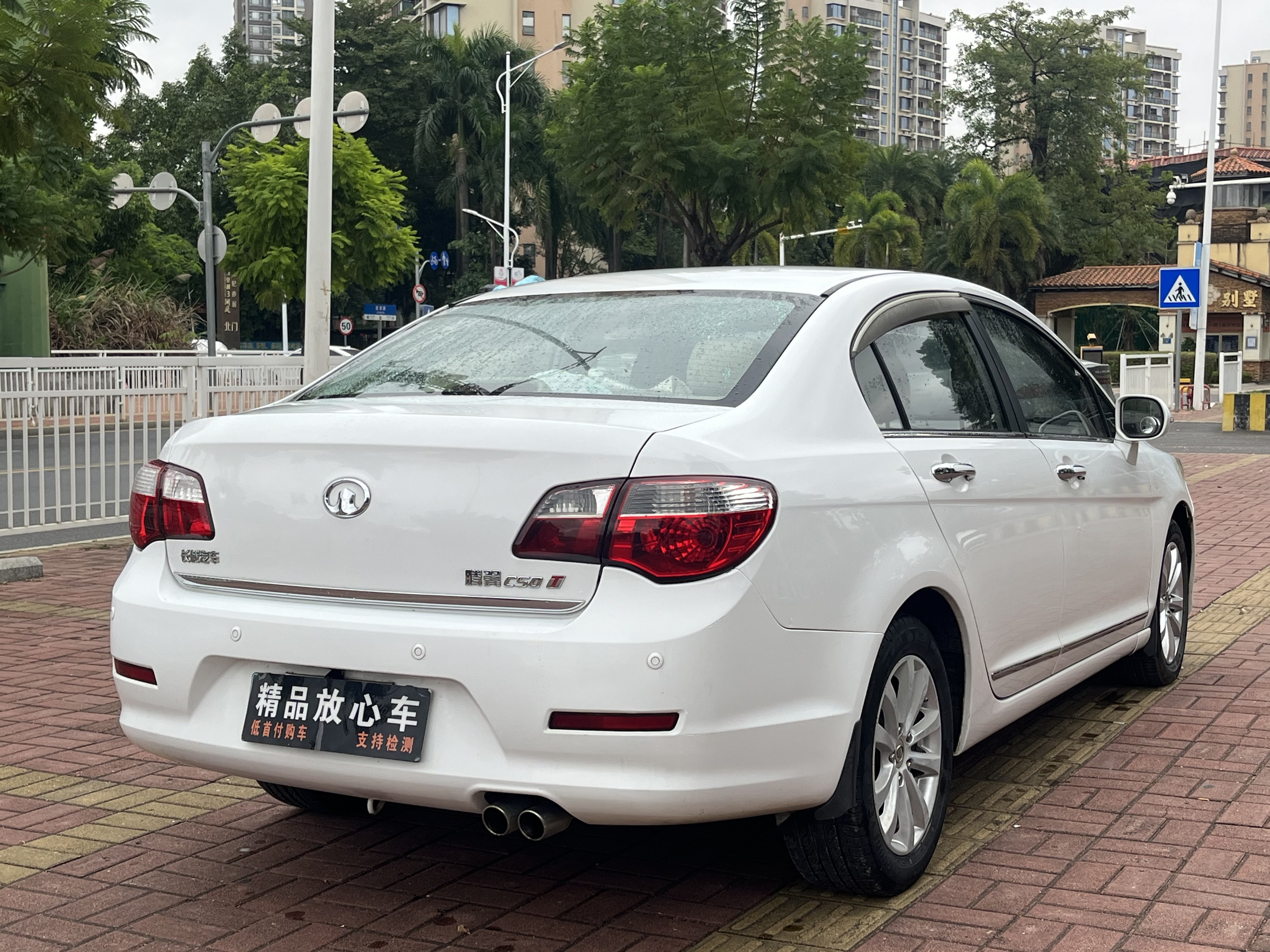 Great Wall C50 2012 car image #9
