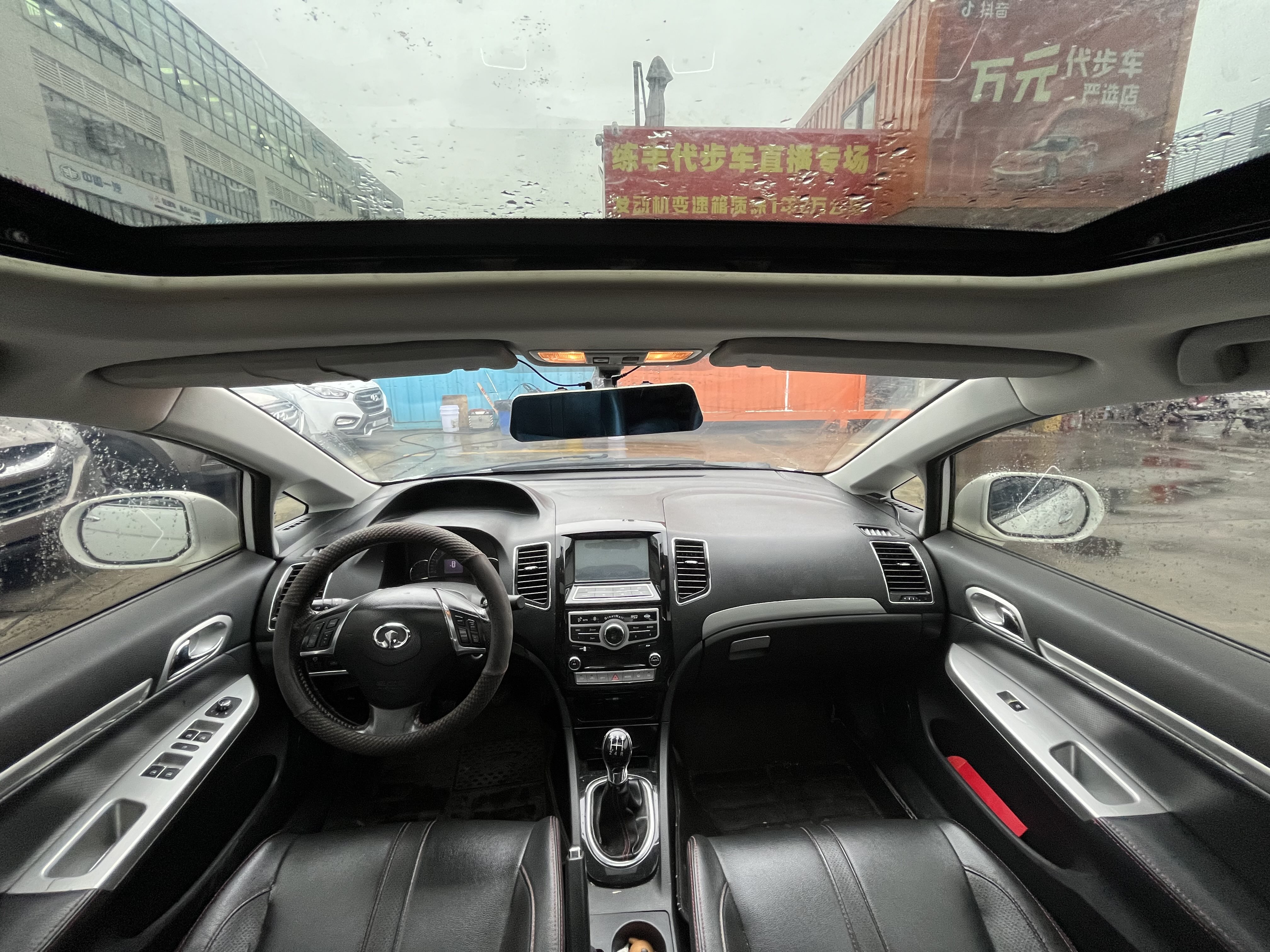 Great Wall C50 2013 #9 Great Wall C50 2013 car image #9