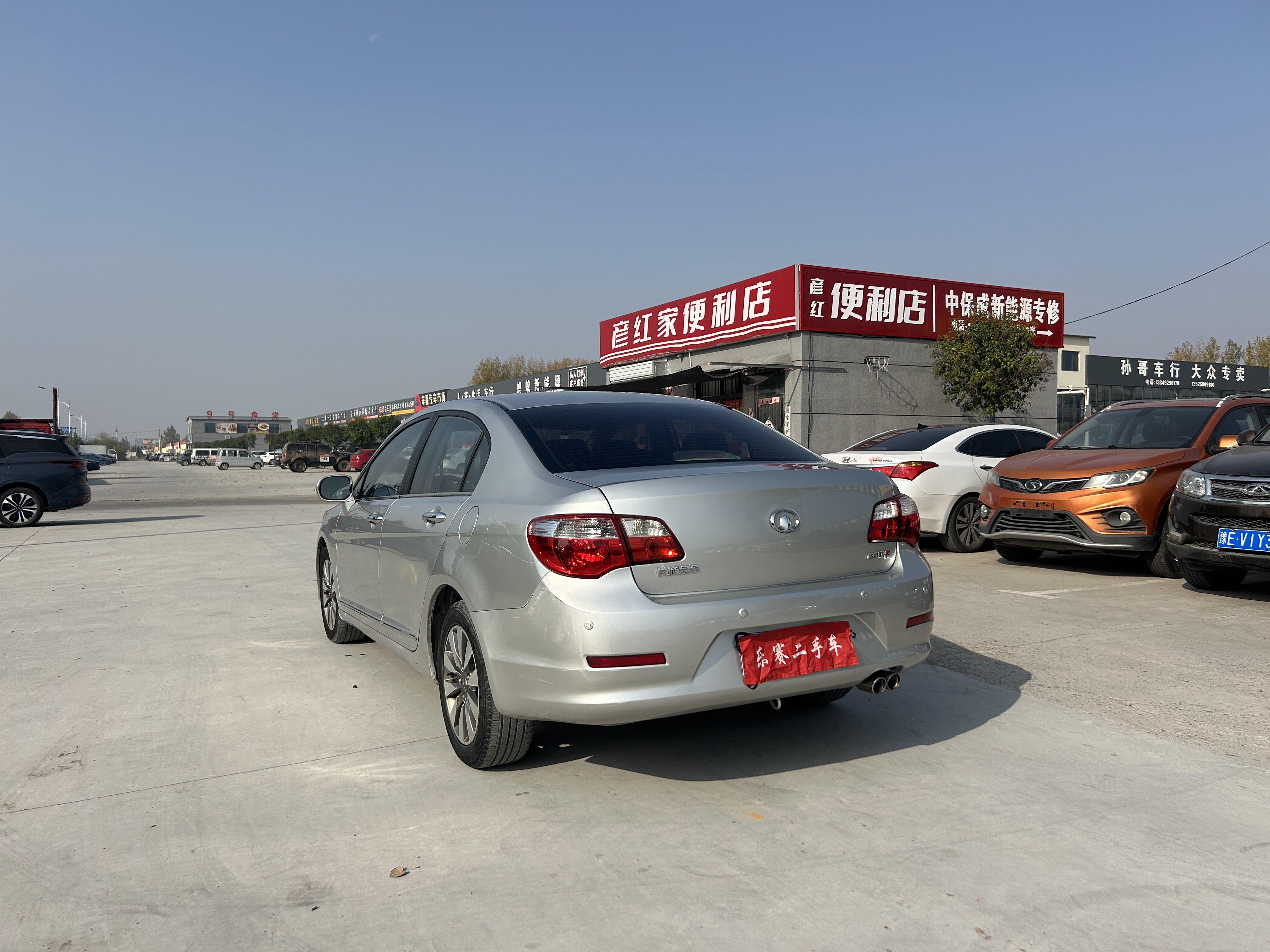 Great Wall C50 2014 صورة سيارة #9