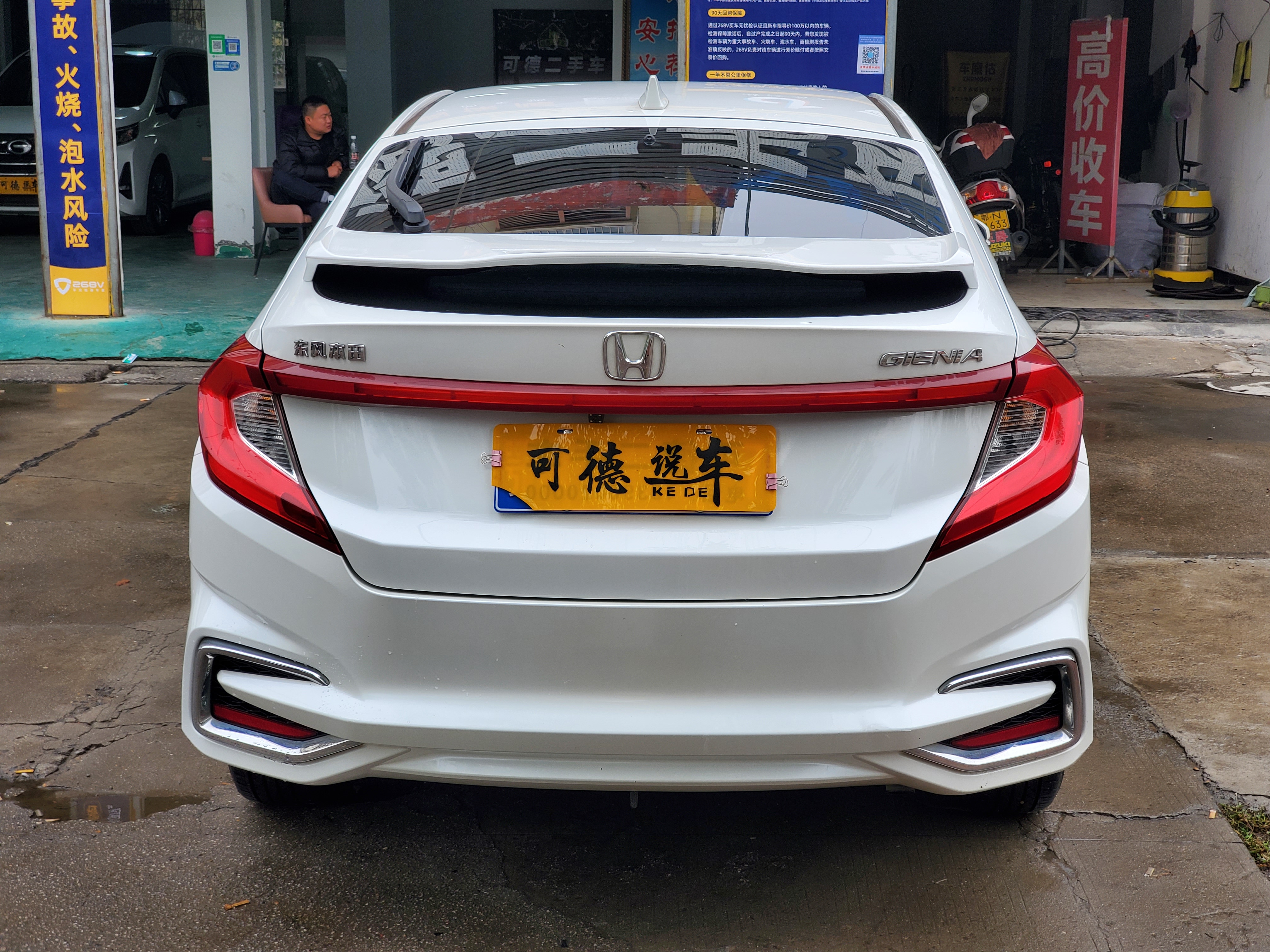 Honda Gienia 2017 car image #9