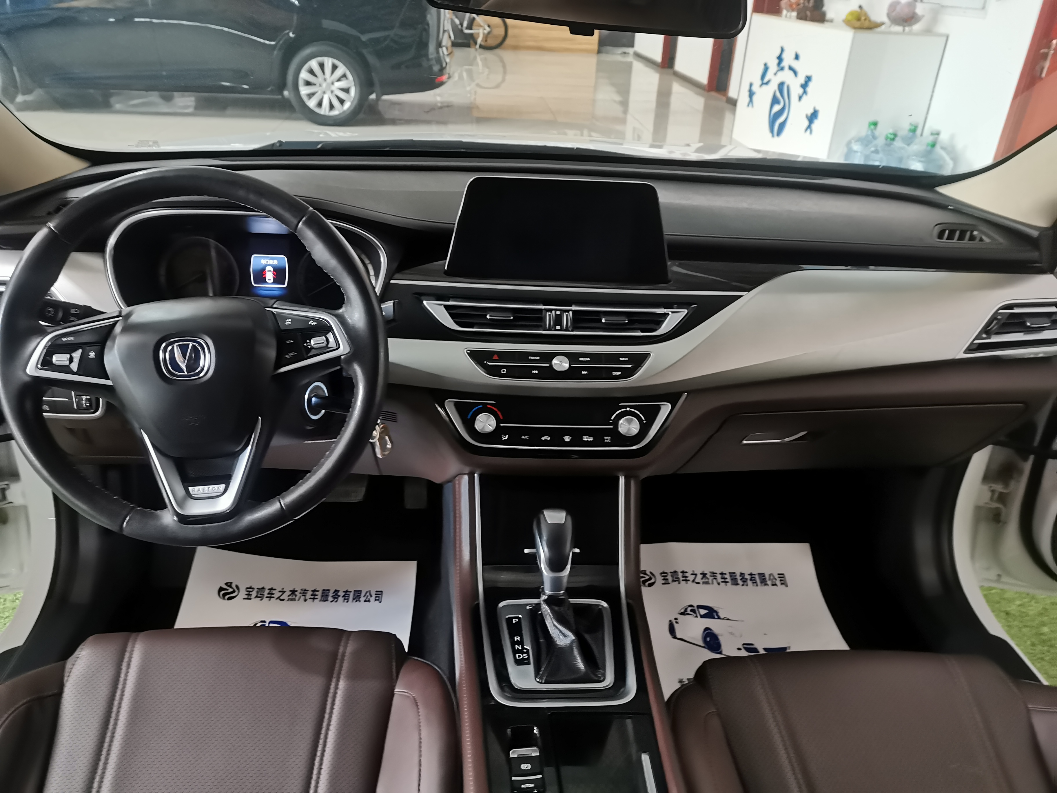 Changan Raeton 2018 #9 Changan Raeton 2018 immagine di auto #9