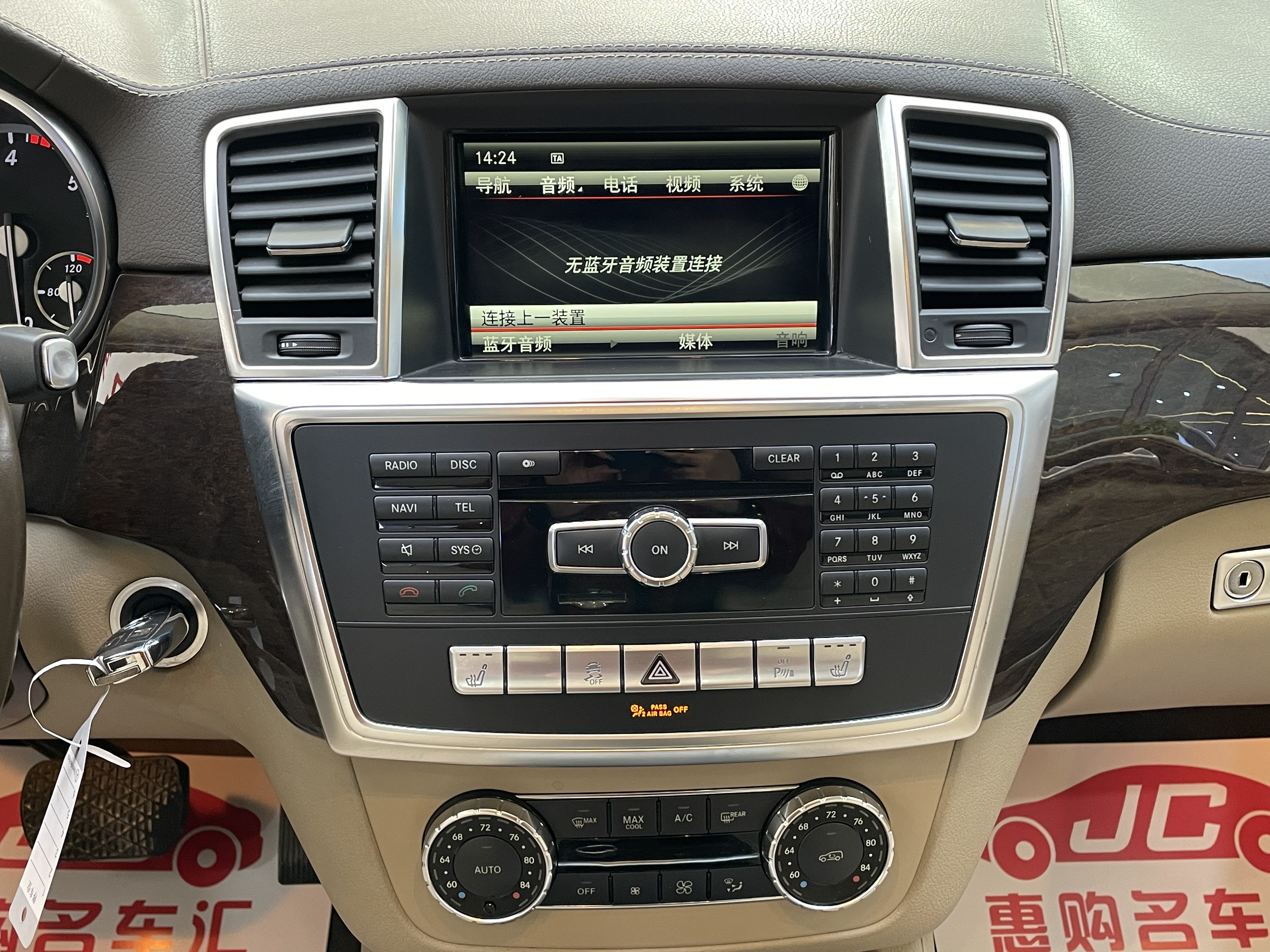 Mercedes-Benz GL Class 2014 car image #9