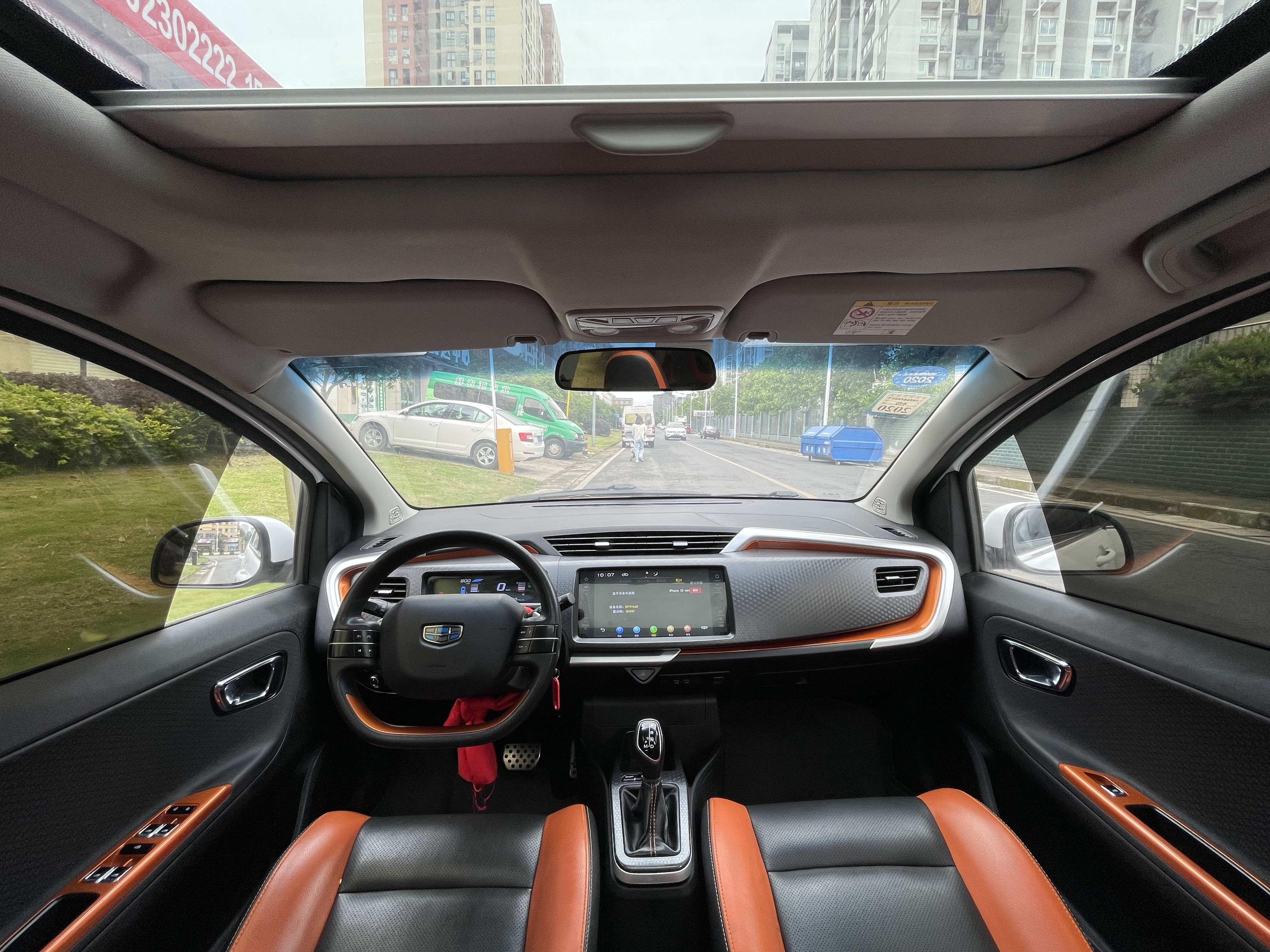 GEELY Vision X1 2018 #9 GEELY Vision X1 2018 car image #9
