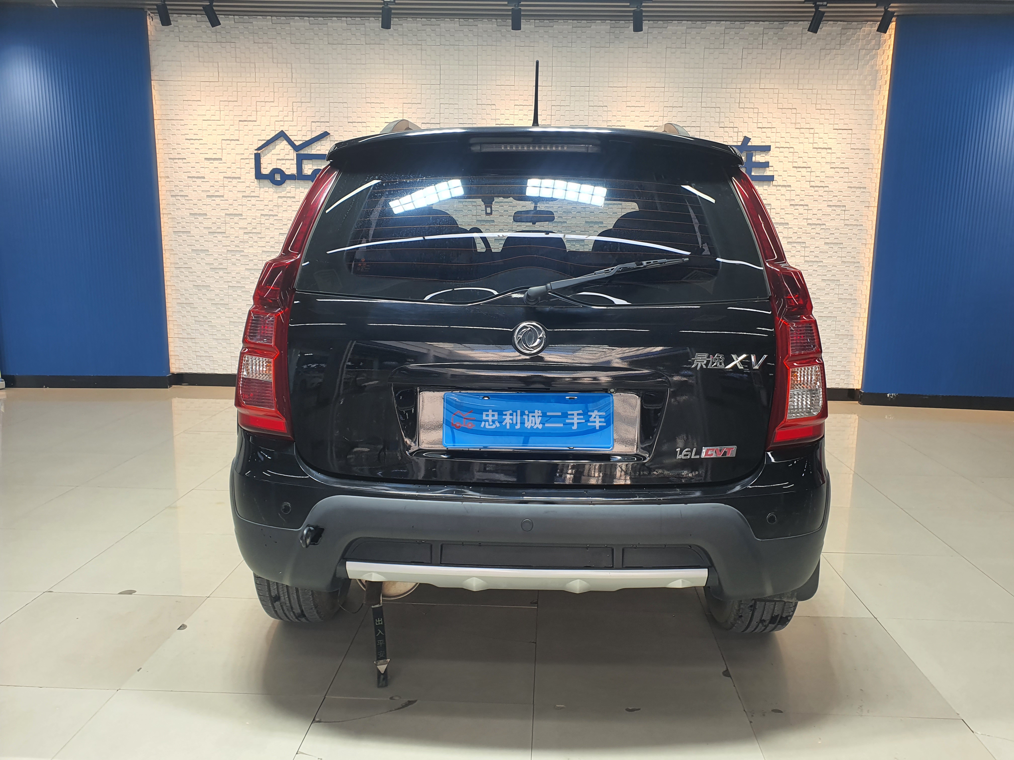 Forthing JOYEAR XV 2017 imagem de carro #9