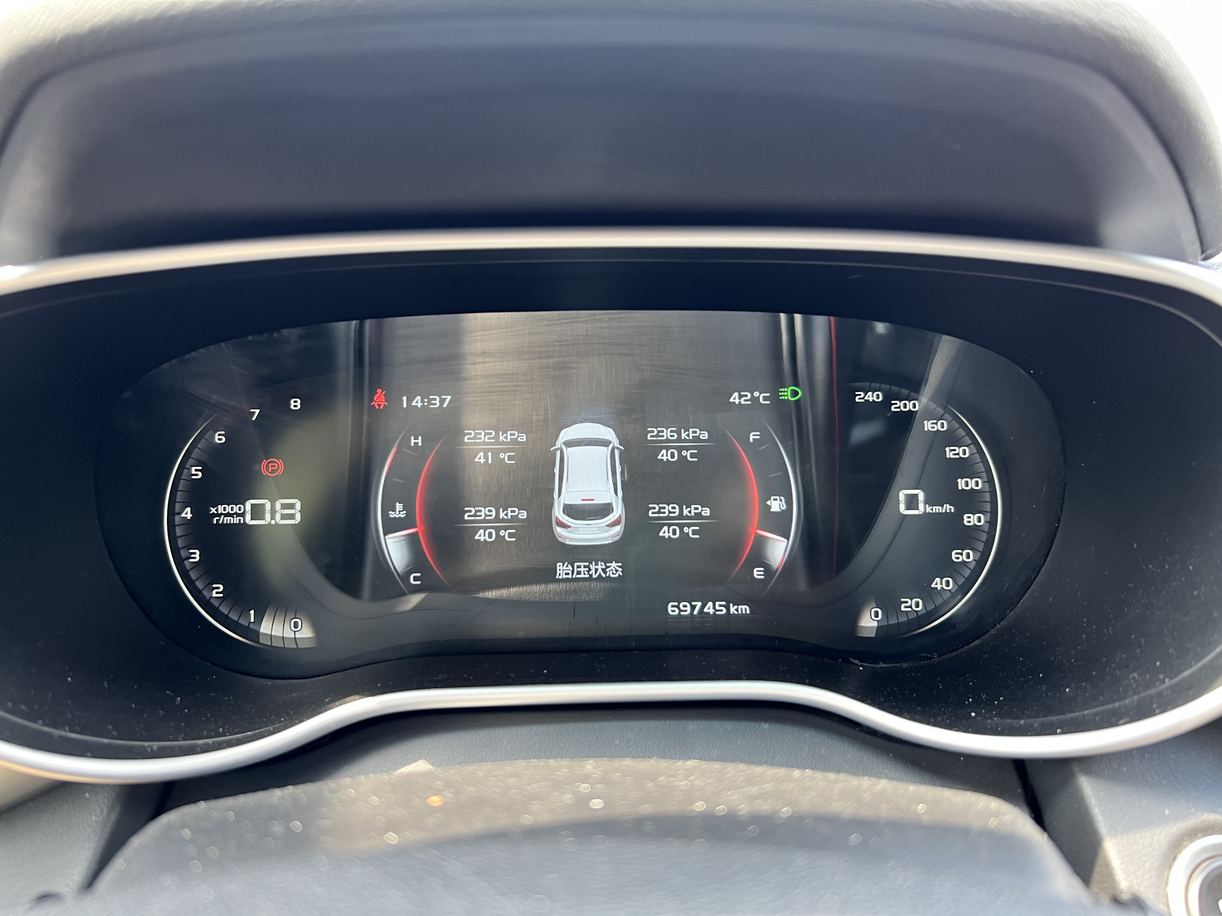 GEELY Vision S1 2018 car image #9