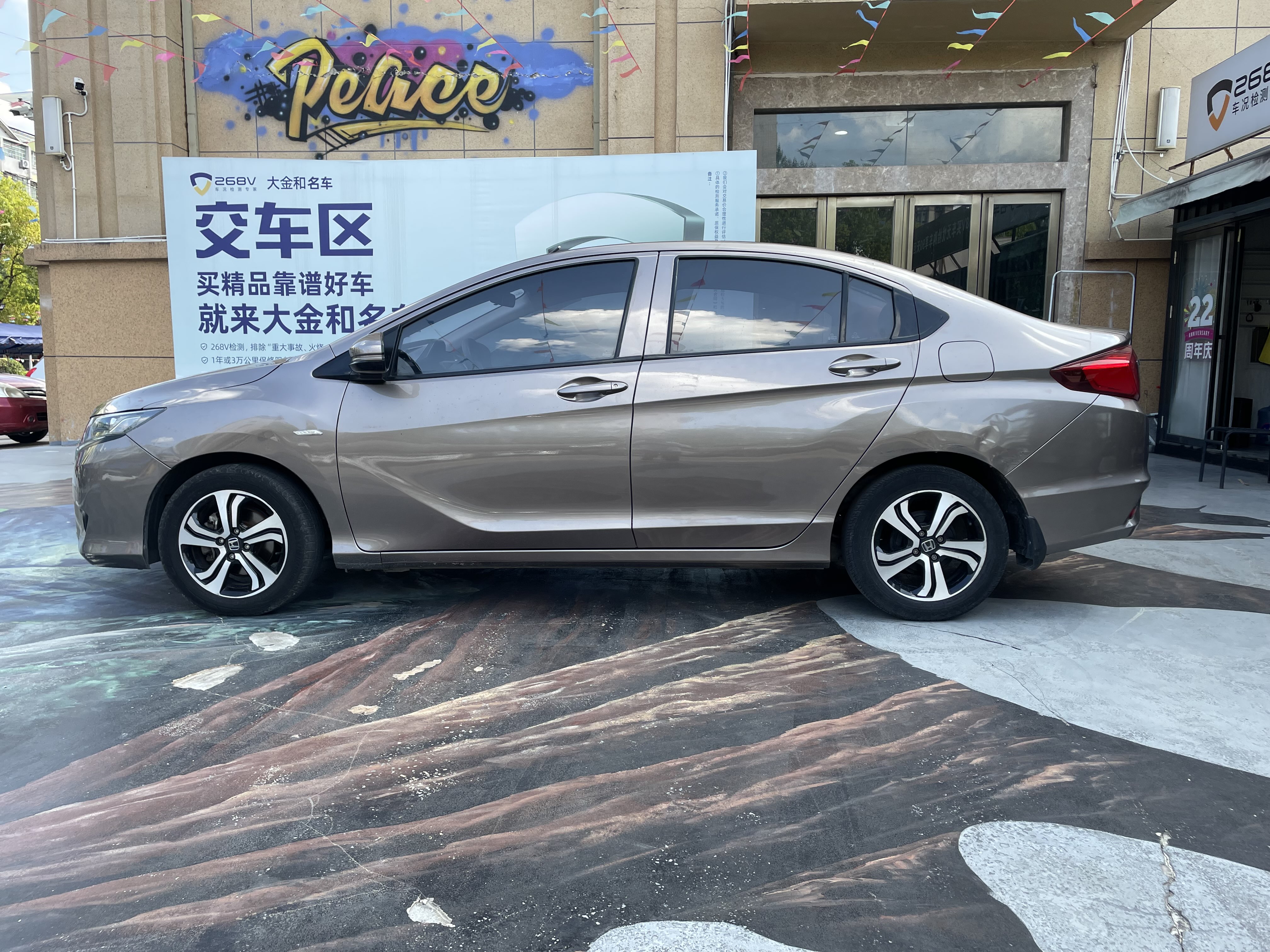 Honda Greiz 2016 #9 Honda Greiz 2016 صورة سيارة #9