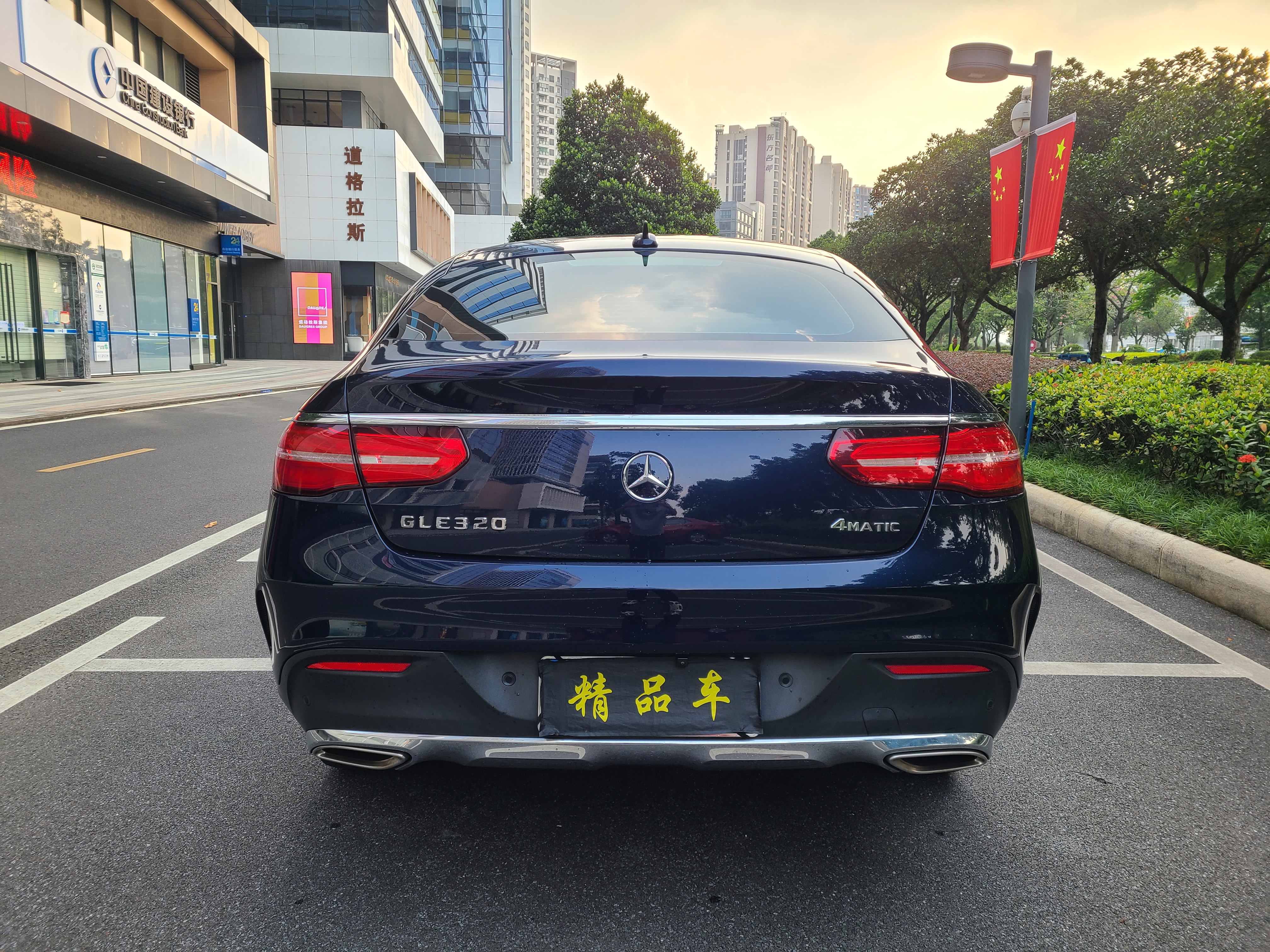Mercedes-Benz GLE Coupe AMG 2016 car image #9