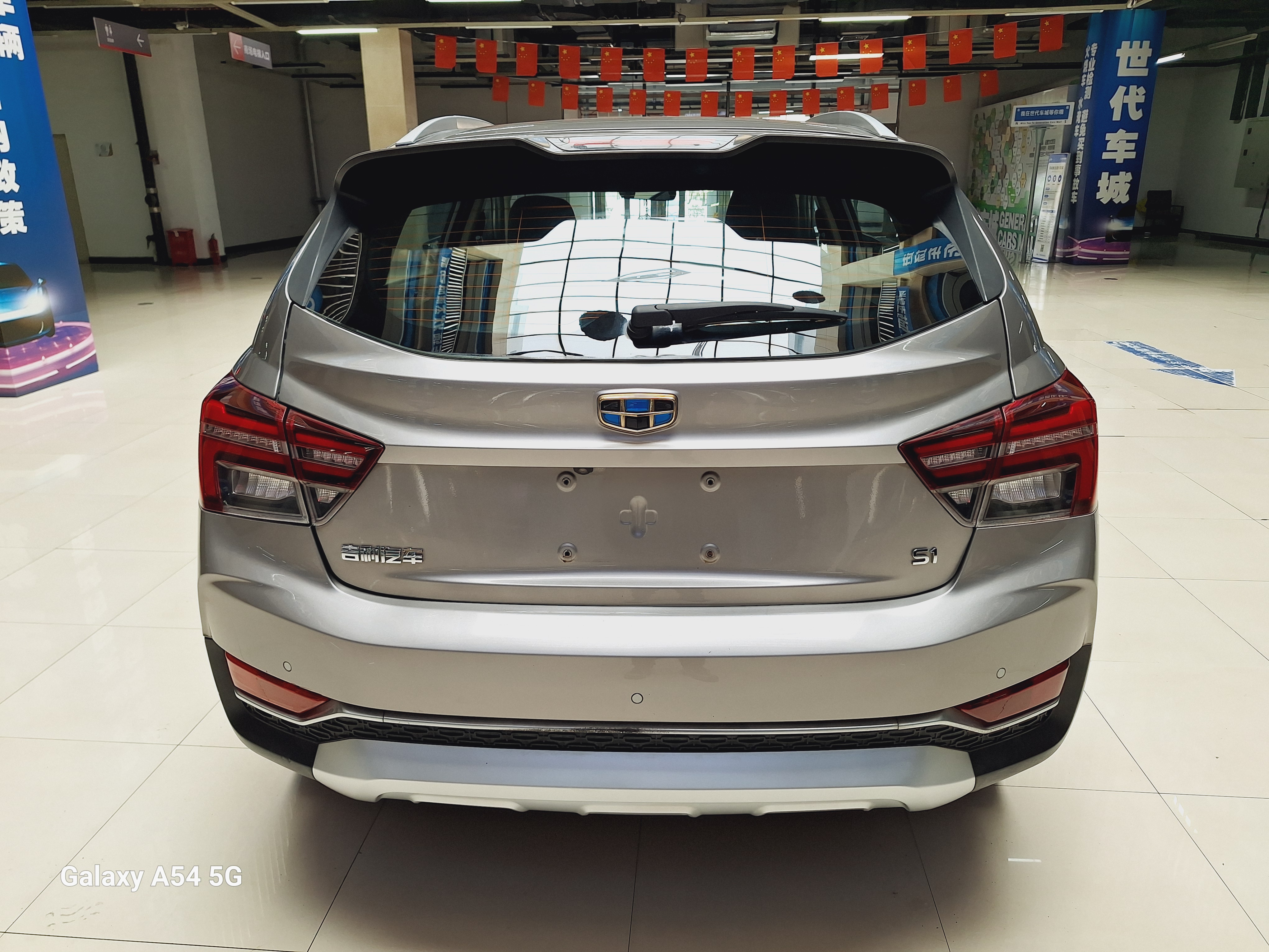 GEELY Vision S1 2018 #9 GEELY Vision S1 2018 car image #9