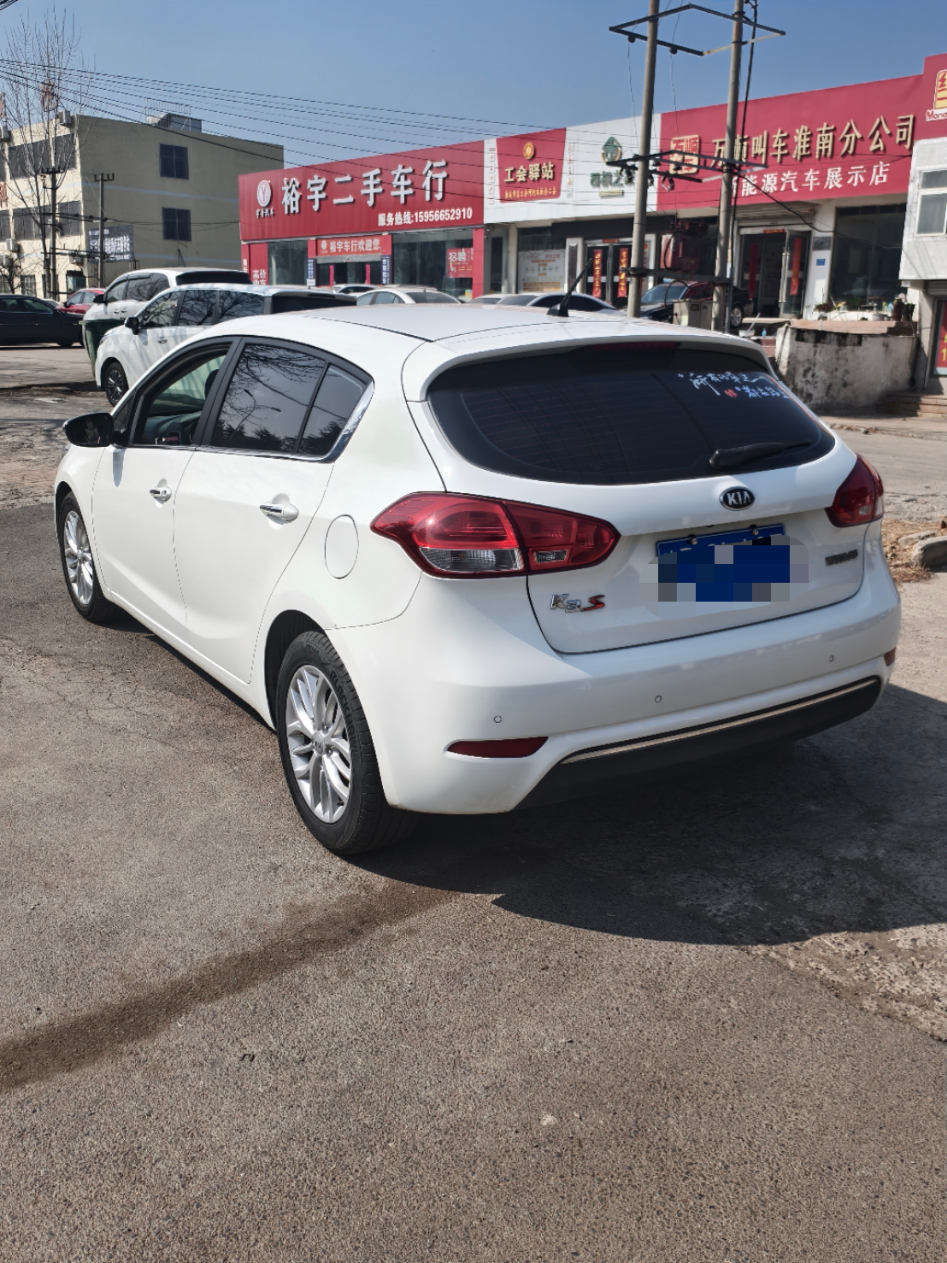 Kia Forte Koup 2014 car image #9