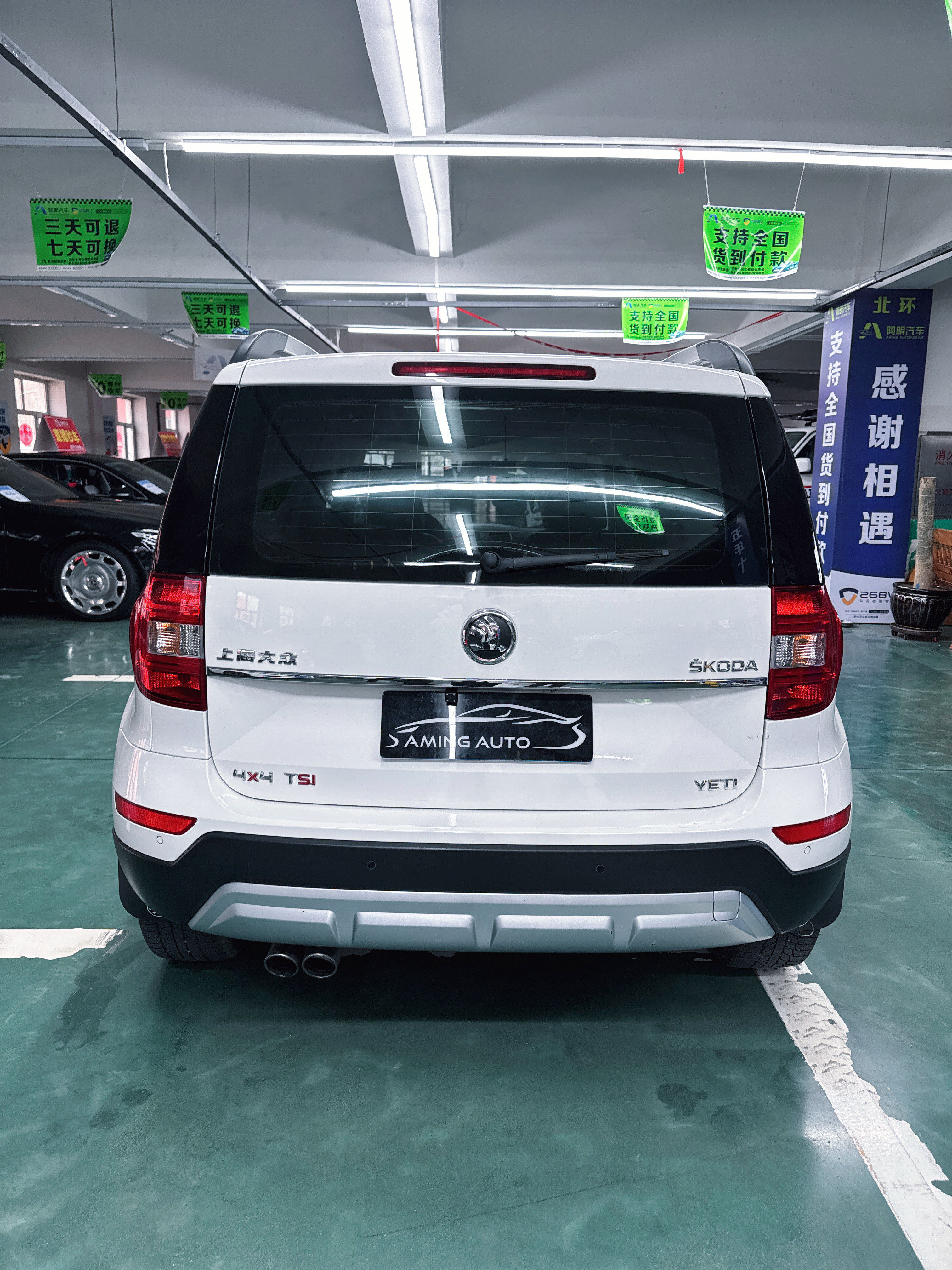 Skoda Yeti 2014 car image #9