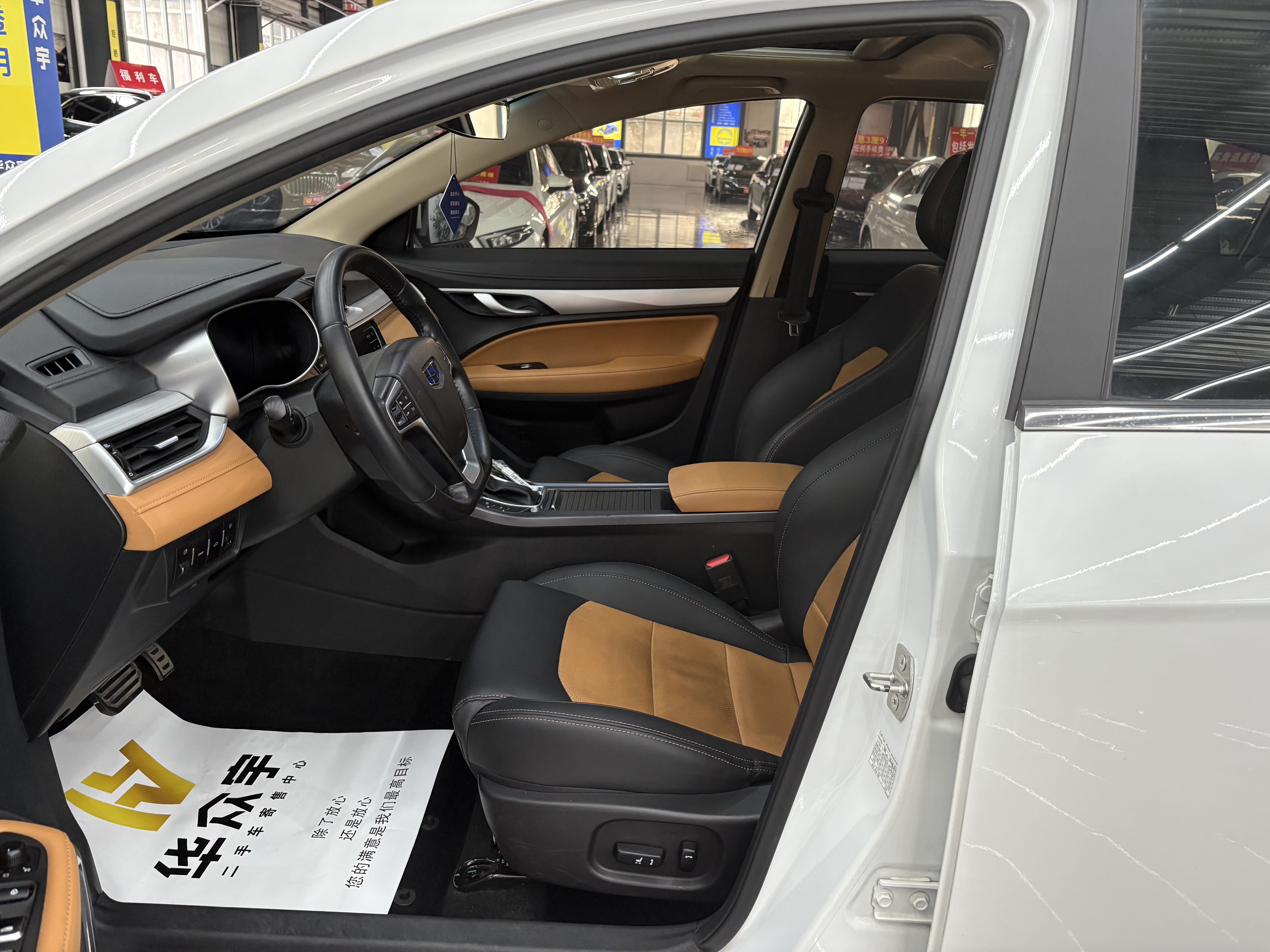 GEELY Vision S1 2018 car image #9